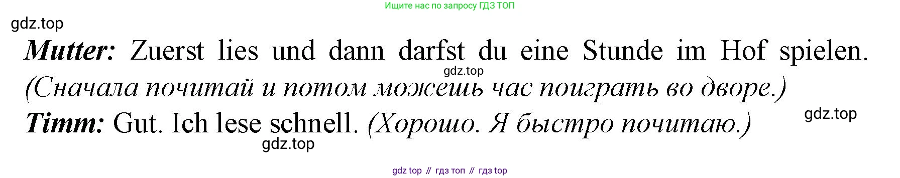 Немецкий язык (Deutsch), 6 класс учебник (lehrbuch), авторы: Бим Инесса Львовна (Bim I), Садомова Людмила Васильевна (Sadomova L), Санникова Лидия Михайловна (Sannikova L), издательство Просвещение, Москва, 2023, салатового цвета, Часть 2, страница 78, номер 7, Решение (продолжение 3)