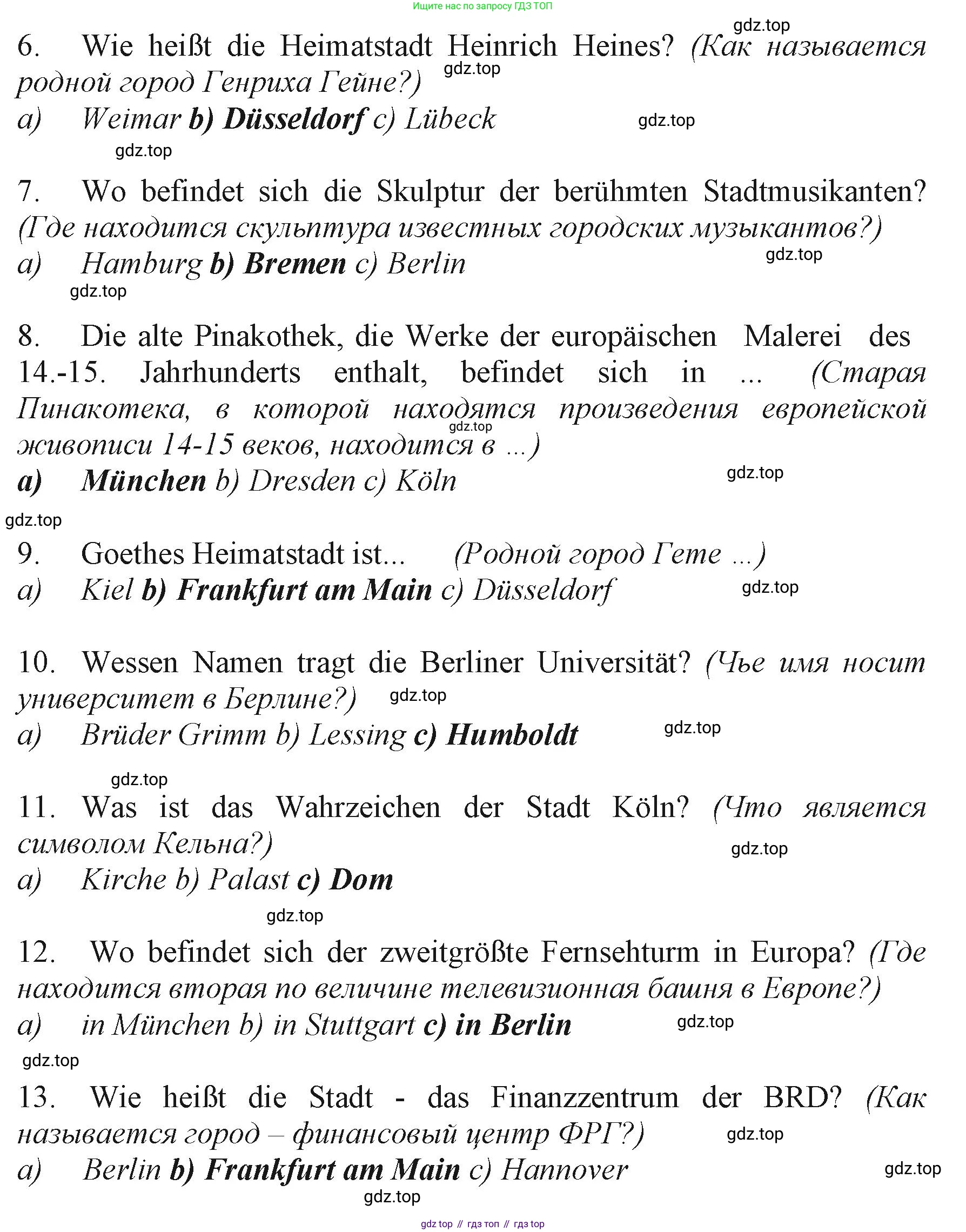 Немецкий язык (Deutsch), 6 класс учебник (lehrbuch), авторы: Бим Инесса Львовна (Bim I), Садомова Людмила Васильевна (Sadomova L), Санникова Лидия Михайловна (Sannikova L), издательство Просвещение, Москва, 2023, салатового цвета, Часть 2, страница 99, номер 12, Решение (продолжение 2)