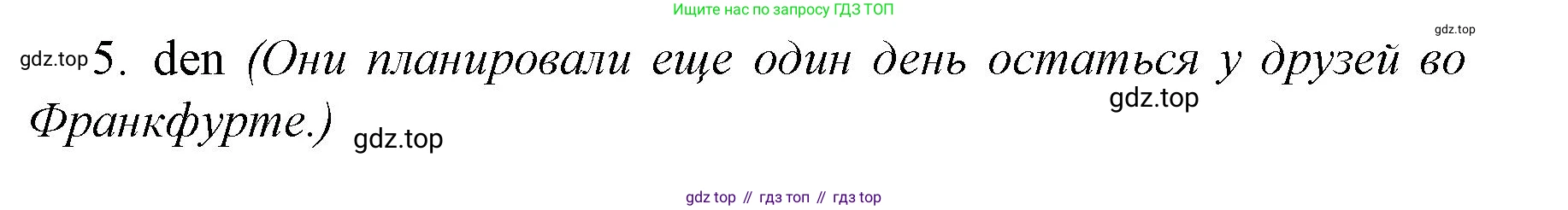 Немецкий язык (Deutsch), 6 класс учебник (lehrbuch), авторы: Бим Инесса Львовна (Bim I), Садомова Людмила Васильевна (Sadomova L), Санникова Лидия Михайловна (Sannikova L), издательство Просвещение, Москва, 2023, салатового цвета, Часть 2, страница 111, номер 6, Решение (продолжение 2)