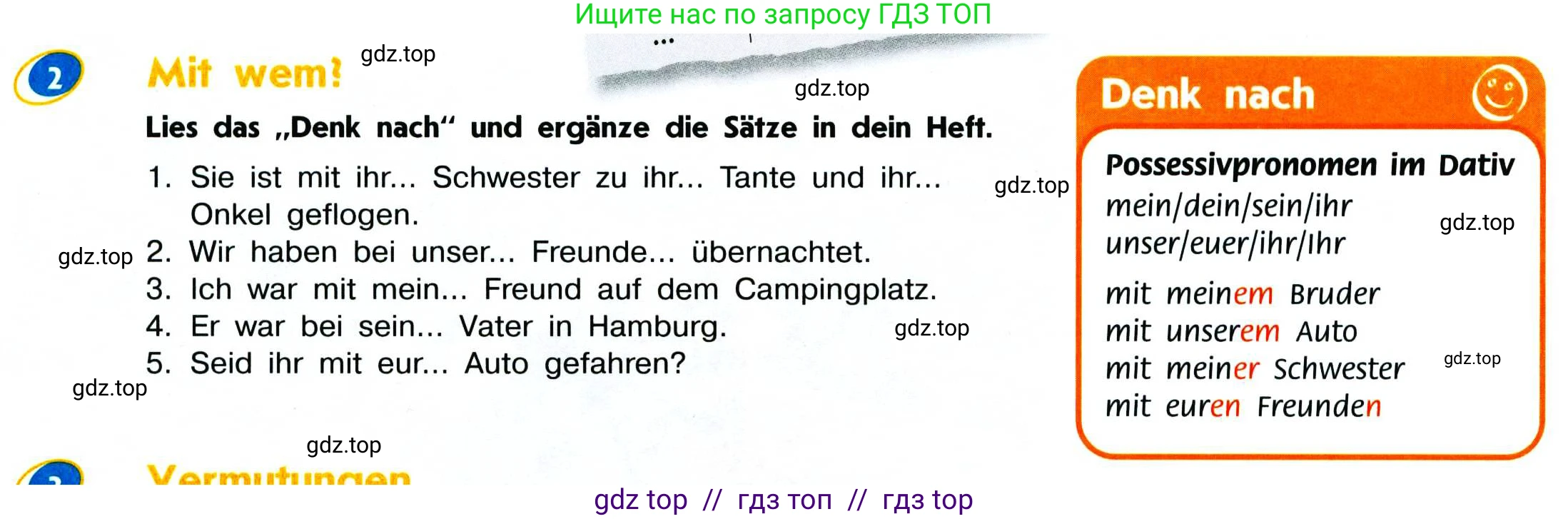 Немецкий язык (Deutsch), 7 класс учебник (lehrbuch), авторы: Аверин Михаил Михайлович (Awerin М), Джин Фридерике (Jin Friederike), Рорман Лутц (Rohrmann Lutz), издательство Просвещение, Москва, 2023, страница 6, номер 2, Условие