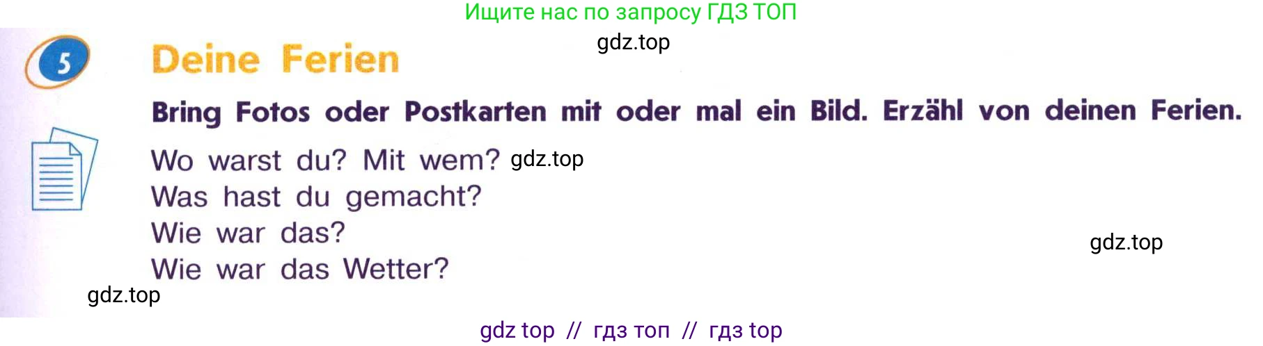 Немецкий язык (Deutsch), 7 класс учебник (lehrbuch), авторы: Аверин Михаил Михайлович (Awerin М), Джин Фридерике (Jin Friederike), Рорман Лутц (Rohrmann Lutz), издательство Просвещение, Москва, 2023, страница 7, номер 5, Условие