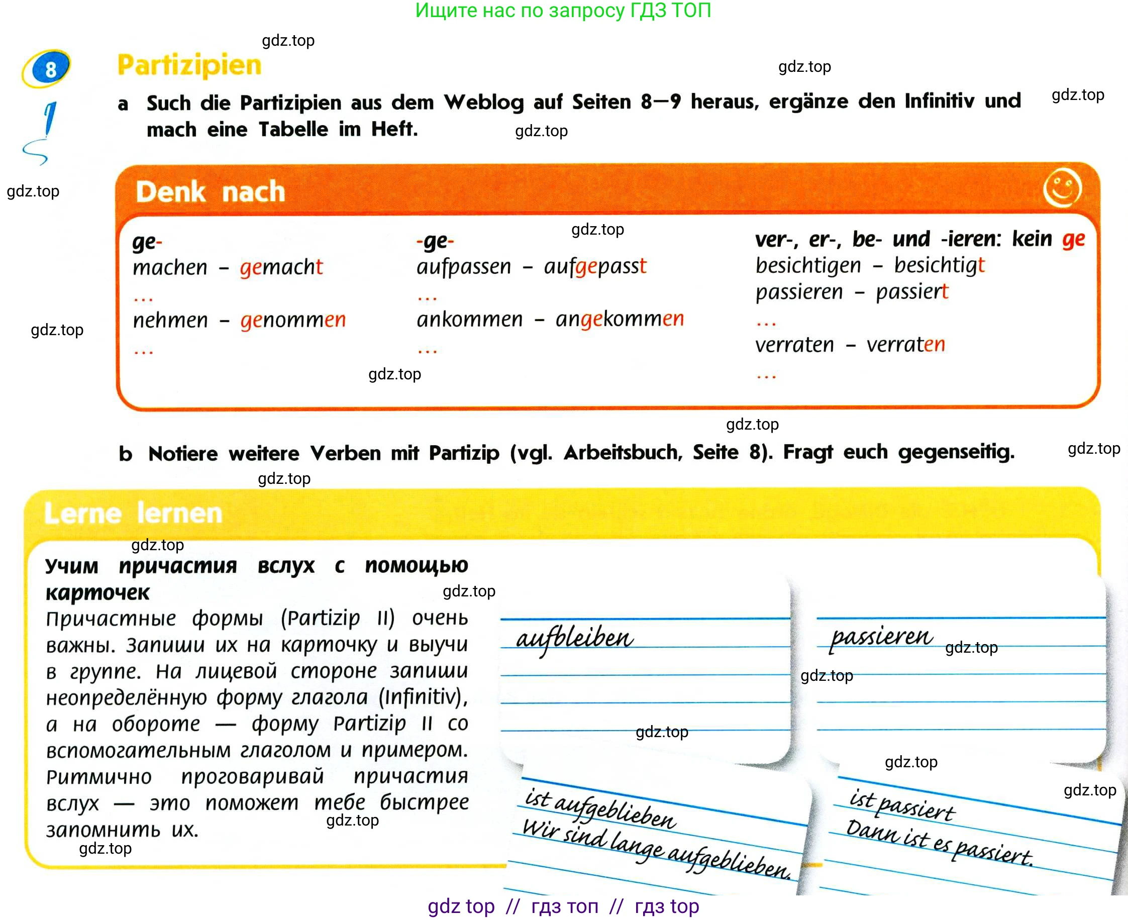 Немецкий язык (Deutsch), 7 класс учебник (lehrbuch), авторы: Аверин Михаил Михайлович (Awerin М), Джин Фридерике (Jin Friederike), Рорман Лутц (Rohrmann Lutz), издательство Просвещение, Москва, 2023, страница 10, номер 8, Условие