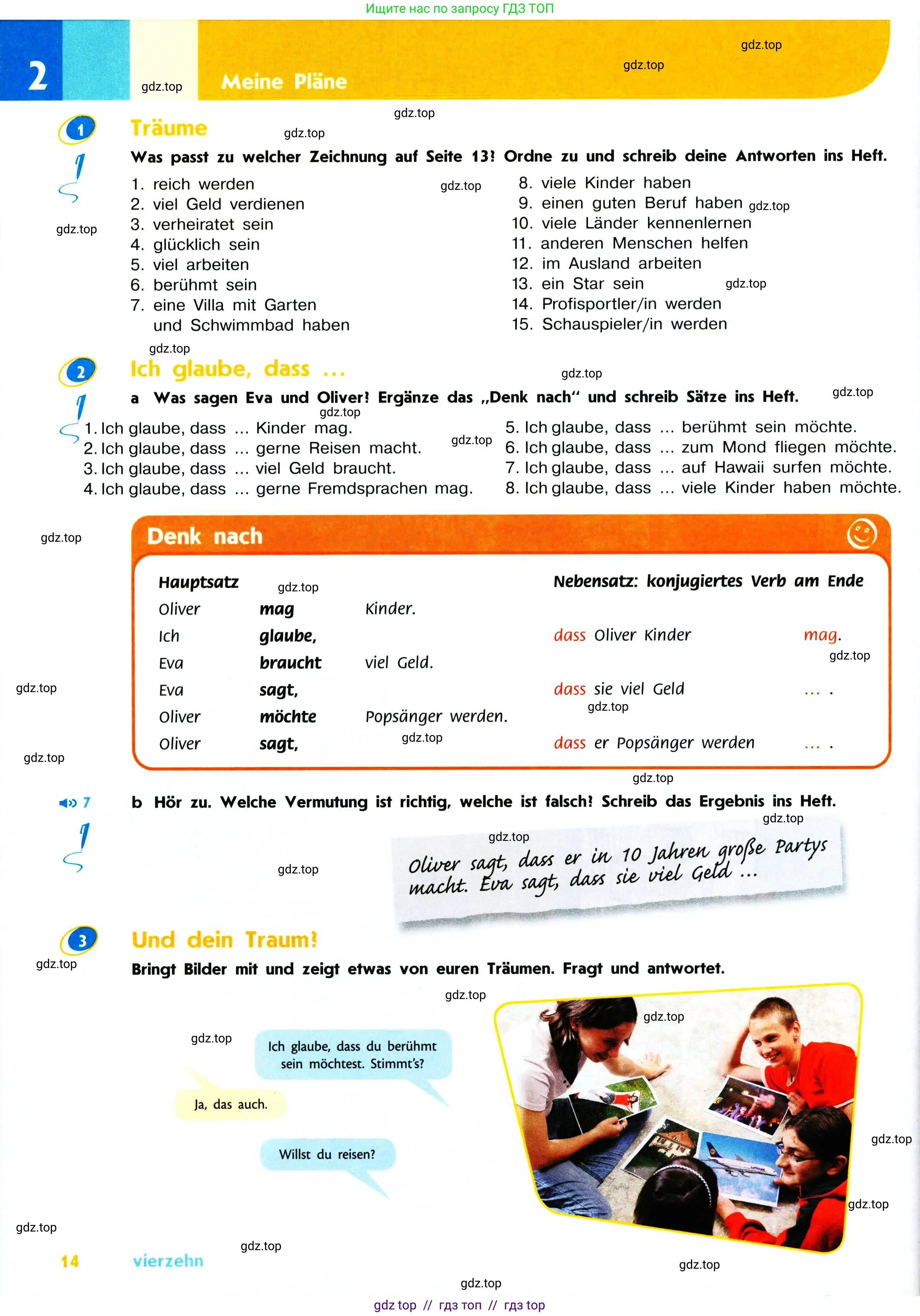 Немецкий язык (Deutsch), 7 класс учебник (lehrbuch), авторы: Аверин Михаил Михайлович (Awerin М), Джин Фридерике (Jin Friederike), Рорман Лутц (Rohrmann Lutz), издательство Просвещение, Москва, 2023, страница 14