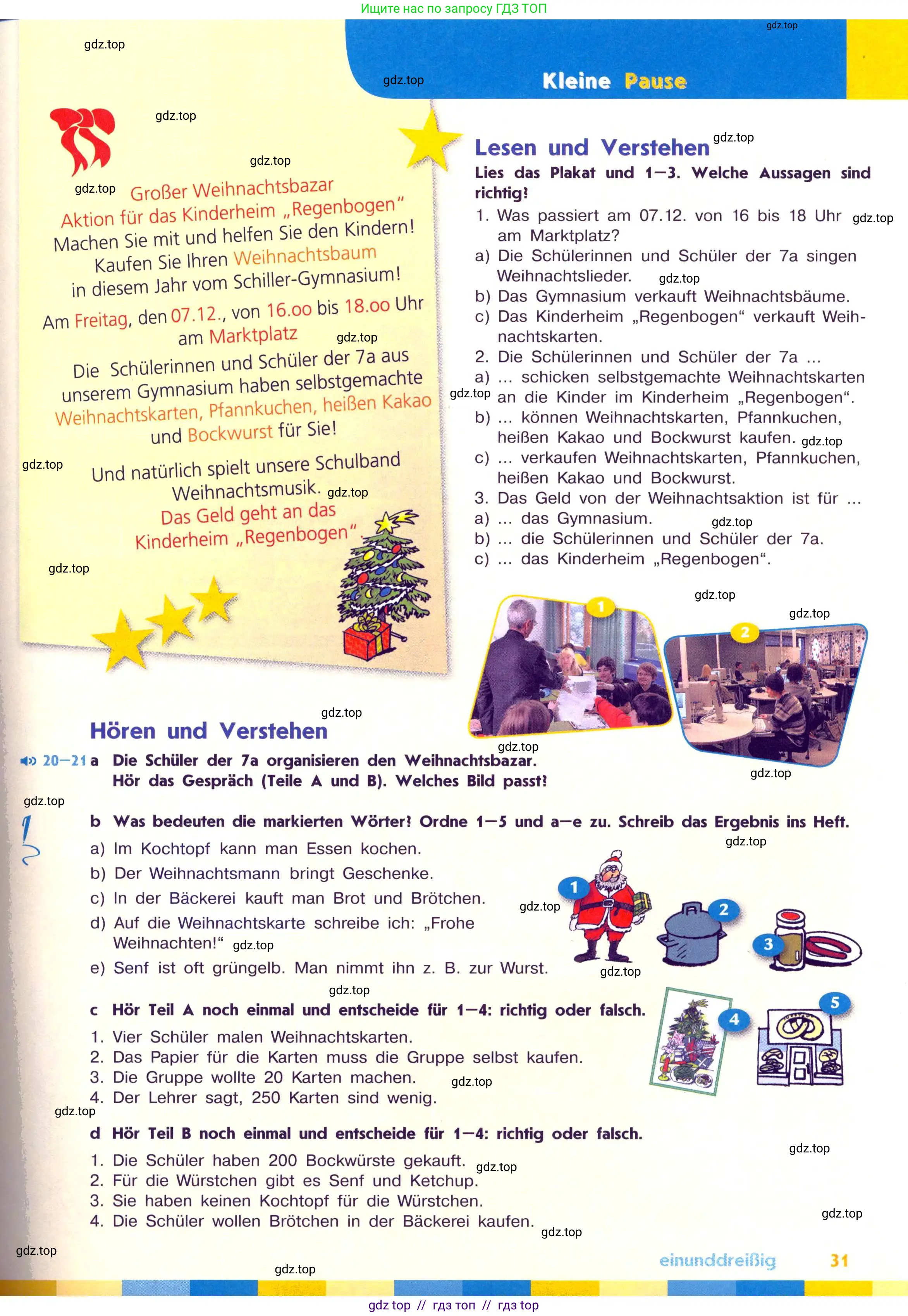 Немецкий язык (Deutsch), 7 класс учебник (lehrbuch), авторы: Аверин Михаил Михайлович (Awerin М), Джин Фридерике (Jin Friederike), Рорман Лутц (Rohrmann Lutz), издательство Просвещение, Москва, 2023, страница 31