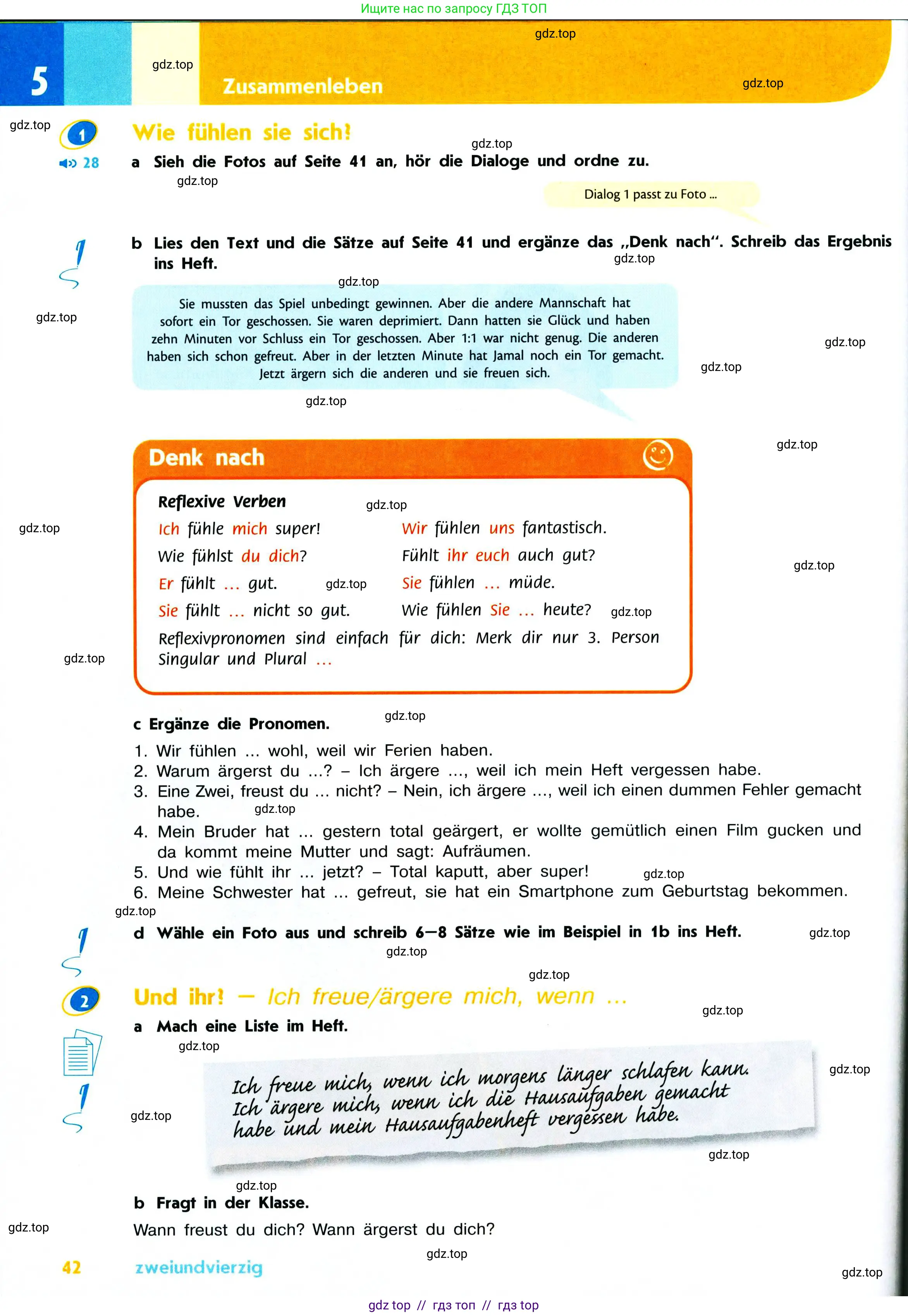 Немецкий язык (Deutsch), 7 класс учебник (lehrbuch), авторы: Аверин Михаил Михайлович (Awerin М), Джин Фридерике (Jin Friederike), Рорман Лутц (Rohrmann Lutz), издательство Просвещение, Москва, 2023, страница 42