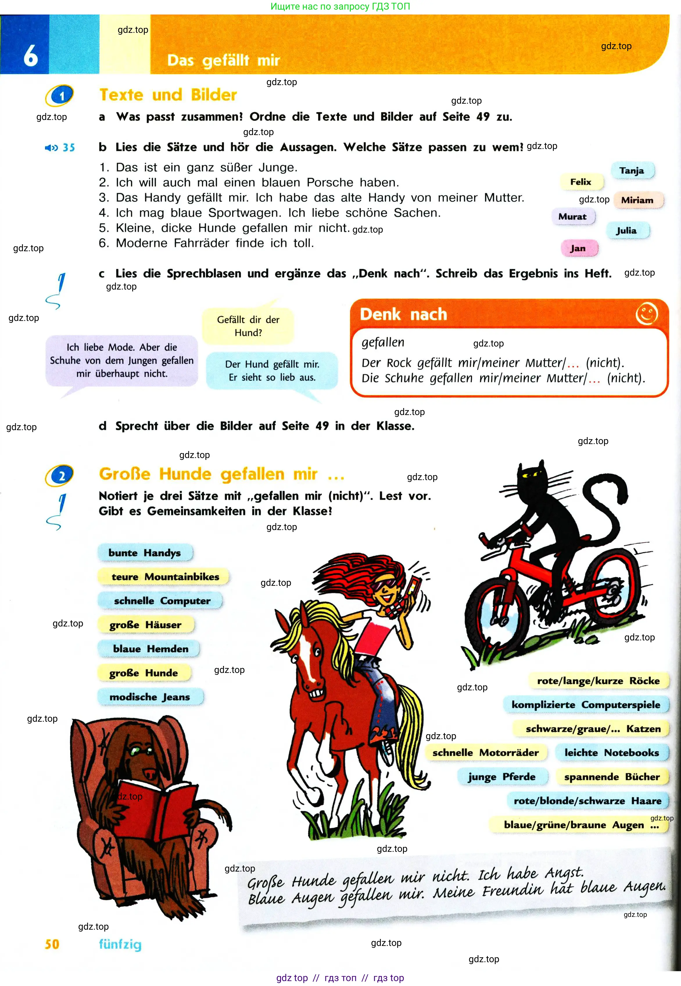 Немецкий язык (Deutsch), 7 класс учебник (lehrbuch), авторы: Аверин Михаил Михайлович (Awerin М), Джин Фридерике (Jin Friederike), Рорман Лутц (Rohrmann Lutz), издательство Просвещение, Москва, 2023, страница 50