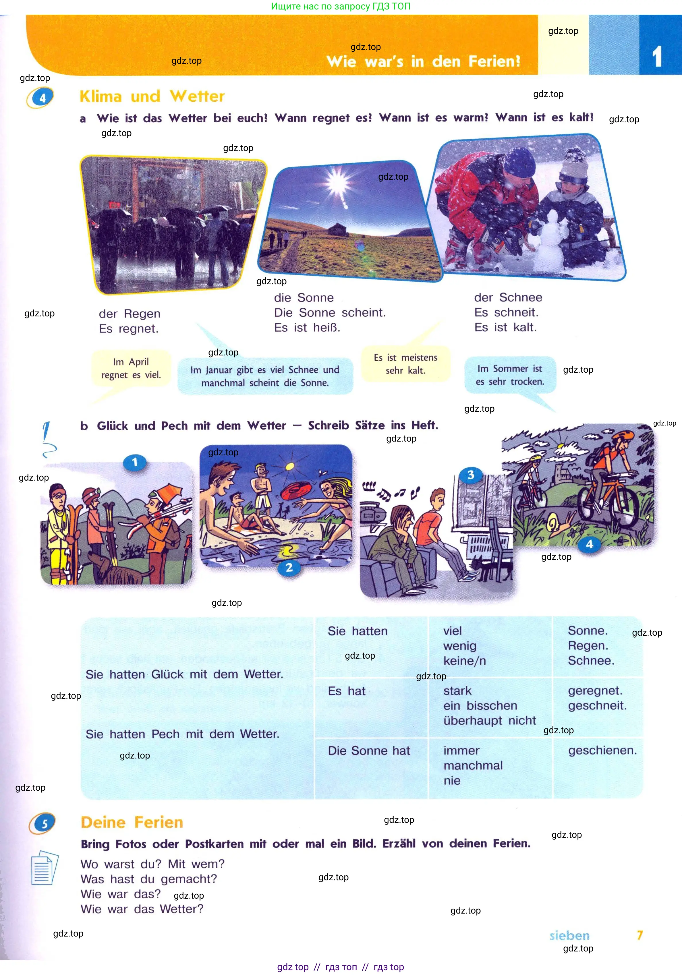 Немецкий язык (Deutsch), 7 класс учебник (lehrbuch), авторы: Аверин Михаил Михайлович (Awerin М), Джин Фридерике (Jin Friederike), Рорман Лутц (Rohrmann Lutz), издательство Просвещение, Москва, 2023, страница 7
