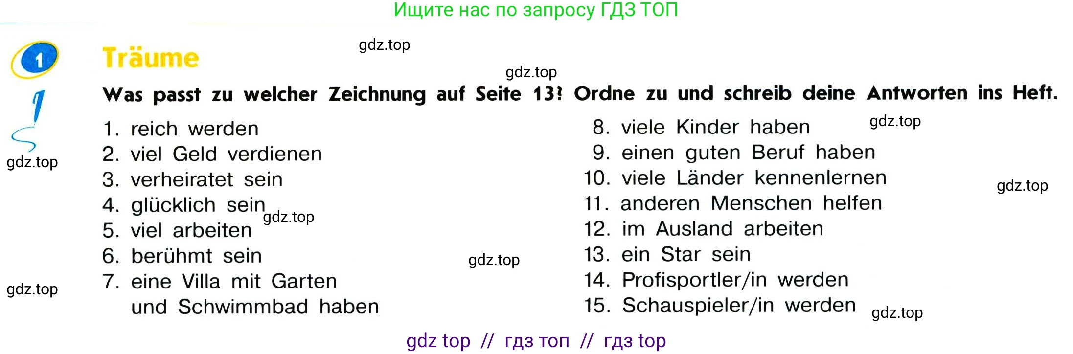 Немецкий язык (Deutsch), 7 класс учебник (lehrbuch), авторы: Аверин Михаил Михайлович (Awerin М), Джин Фридерике (Jin Friederike), Рорман Лутц (Rohrmann Lutz), издательство Просвещение, Москва, 2023, страница 14, номер 1, Условие
