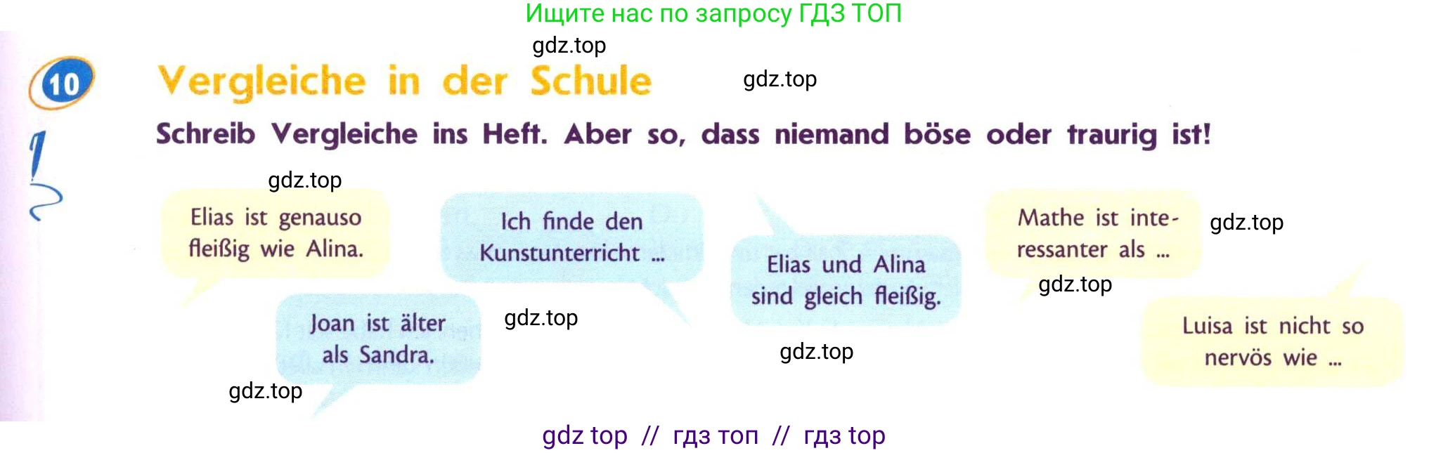 Немецкий язык (Deutsch), 7 класс учебник (lehrbuch), авторы: Аверин Михаил Михайлович (Awerin М), Джин Фридерике (Jin Friederike), Рорман Лутц (Rohrmann Lutz), издательство Просвещение, Москва, 2023, страница 25, номер 10, Условие