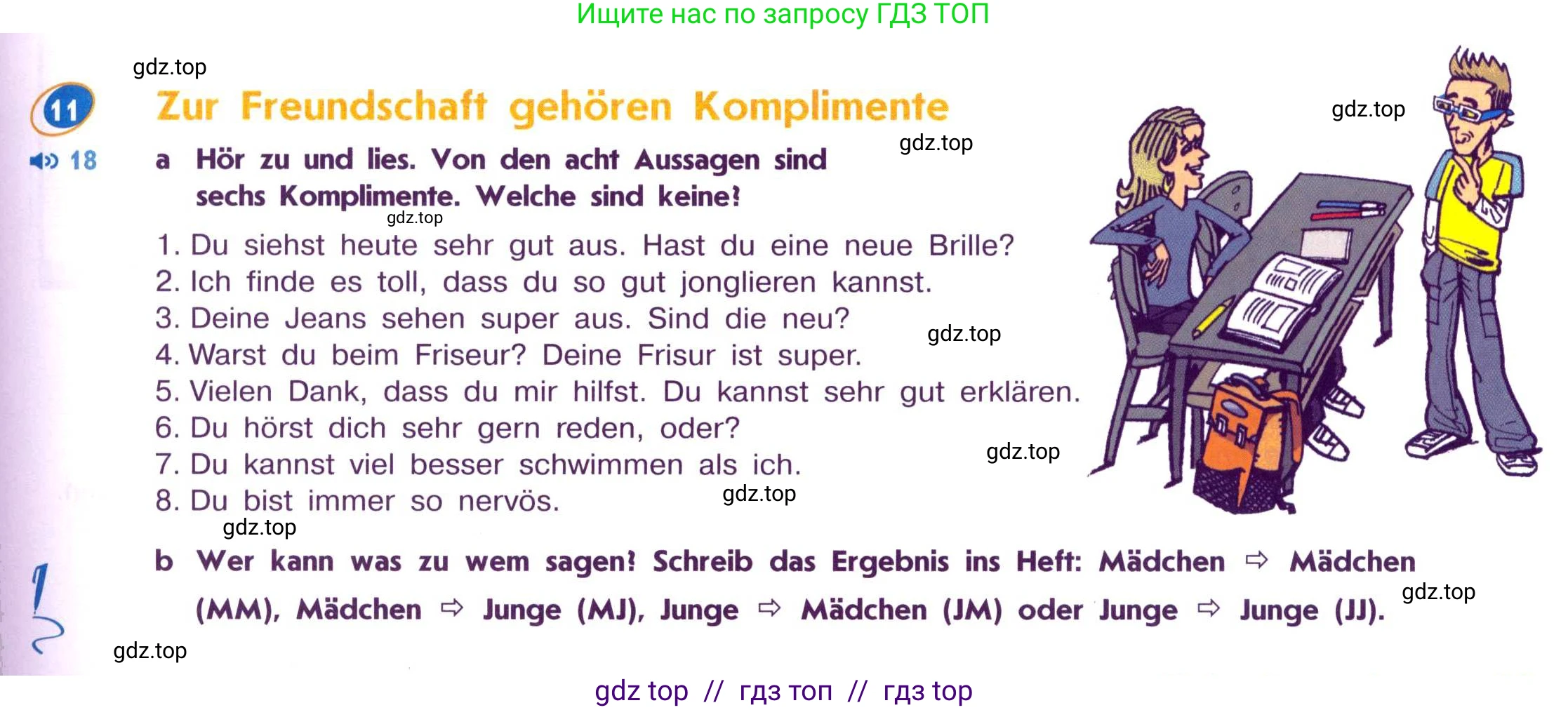 Немецкий язык (Deutsch), 7 класс учебник (lehrbuch), авторы: Аверин Михаил Михайлович (Awerin М), Джин Фридерике (Jin Friederike), Рорман Лутц (Rohrmann Lutz), издательство Просвещение, Москва, 2023, страница 25, номер 11, Условие