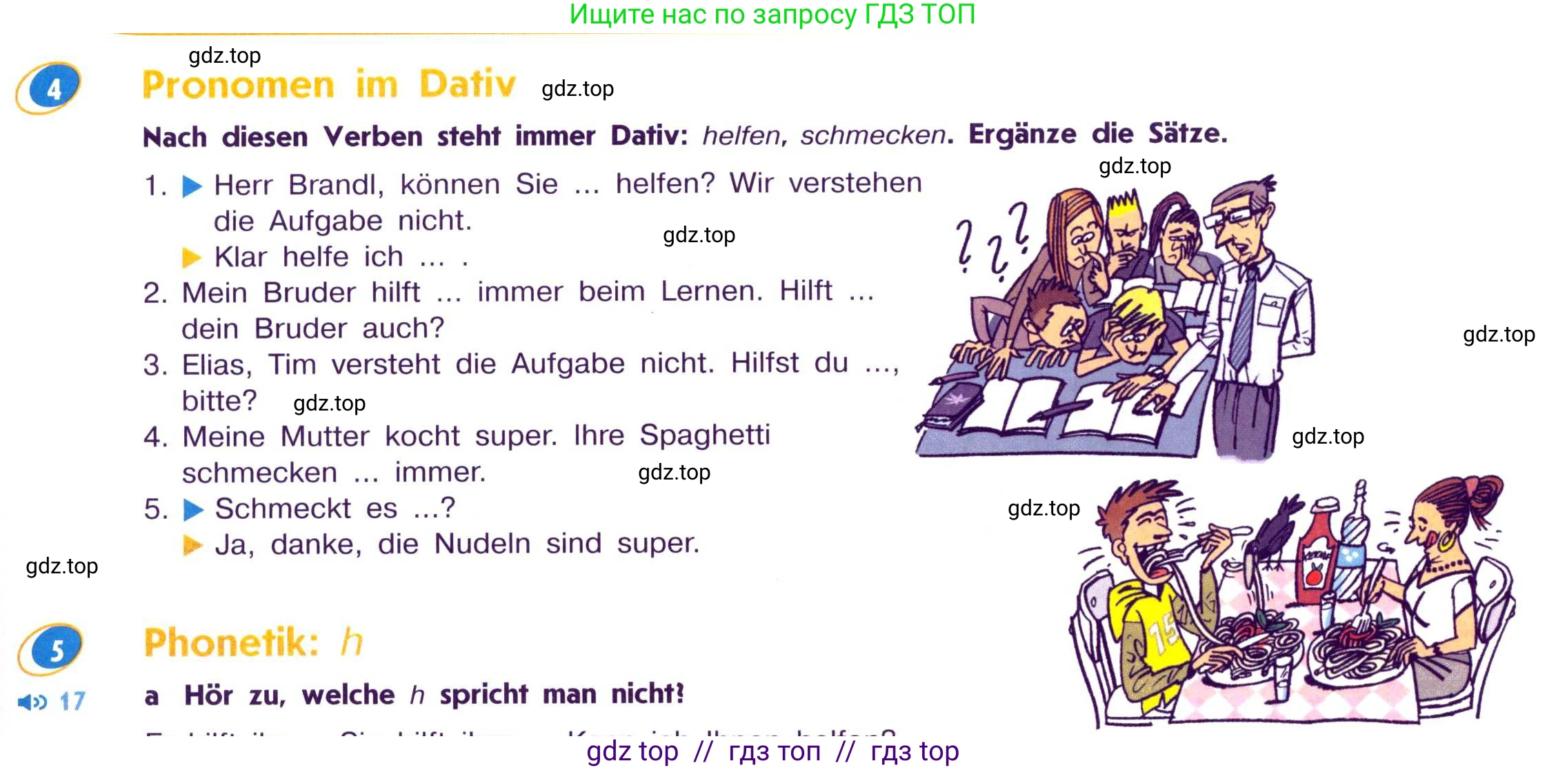 Немецкий язык (Deutsch), 7 класс учебник (lehrbuch), авторы: Аверин Михаил Михайлович (Awerin М), Джин Фридерике (Jin Friederike), Рорман Лутц (Rohrmann Lutz), издательство Просвещение, Москва, 2023, страница 23, номер 4, Условие