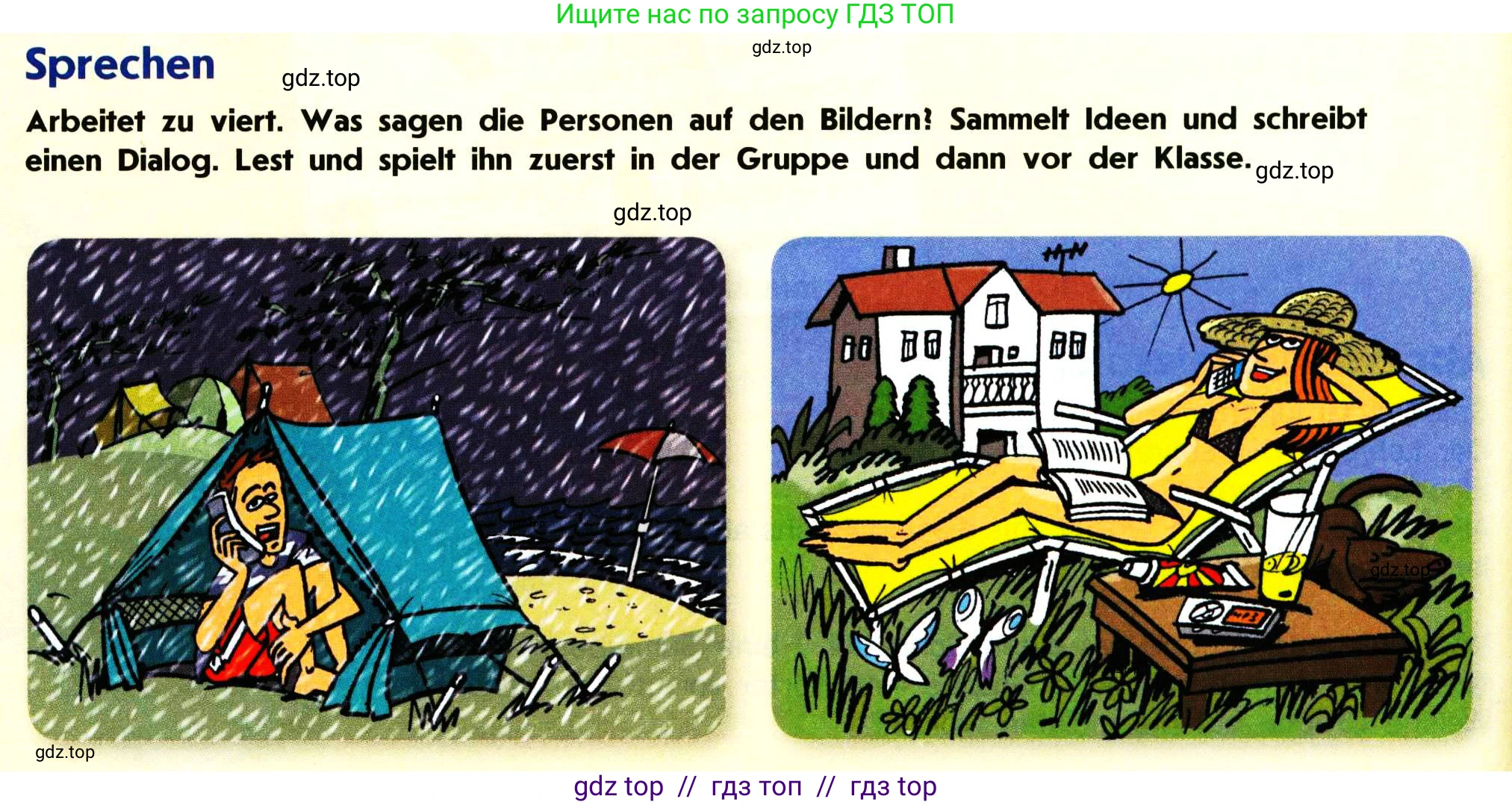 Немецкий язык (Deutsch), 7 класс учебник (lehrbuch), авторы: Аверин Михаил Михайлович (Awerin М), Джин Фридерике (Jin Friederike), Рорман Лутц (Rohrmann Lutz), издательство Просвещение, Москва, 2023, страница 30, Условие