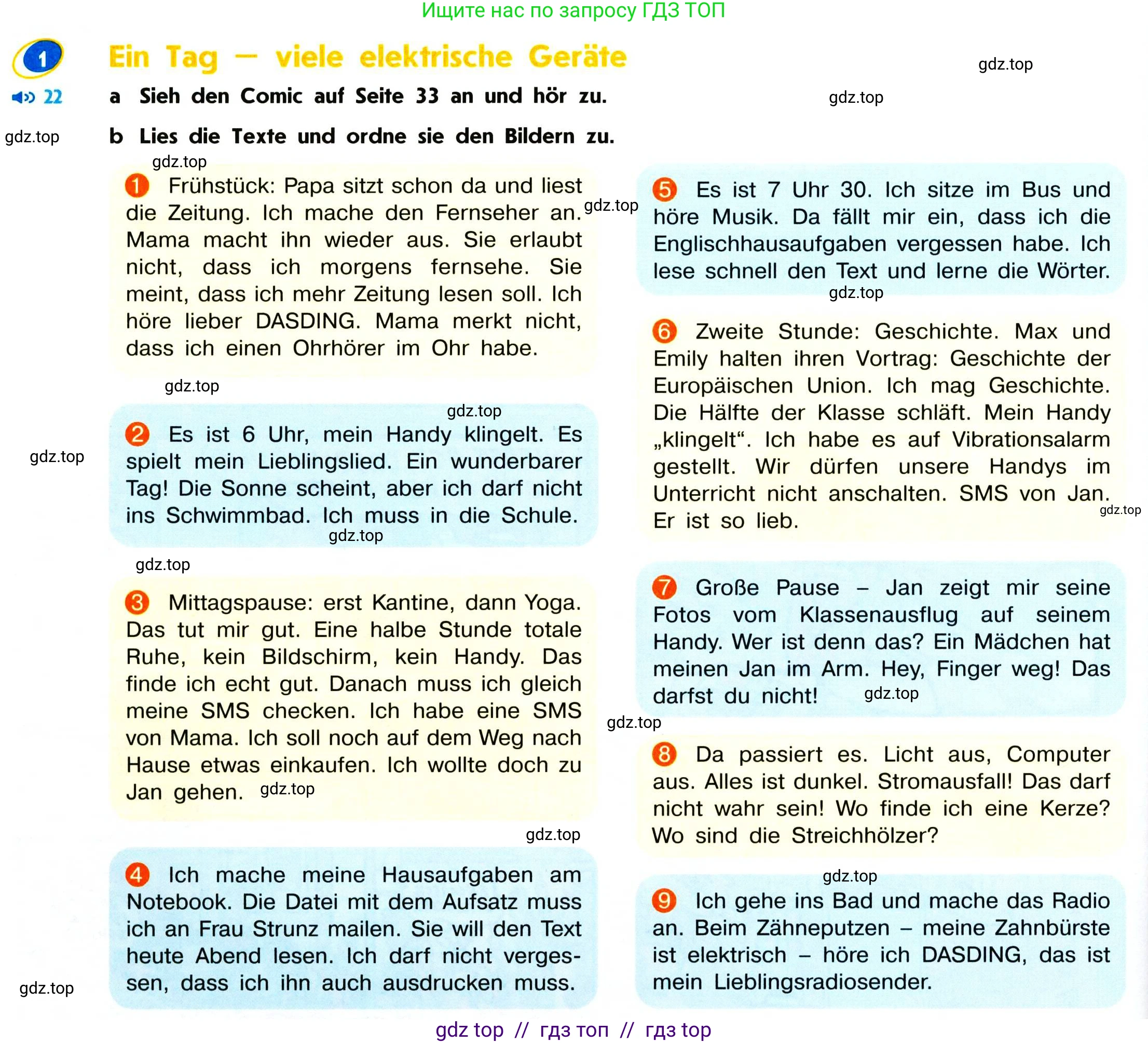Немецкий язык (Deutsch), 7 класс учебник (lehrbuch), авторы: Аверин Михаил Михайлович (Awerin М), Джин Фридерике (Jin Friederike), Рорман Лутц (Rohrmann Lutz), издательство Просвещение, Москва, 2023, страница 34, номер 1, Условие