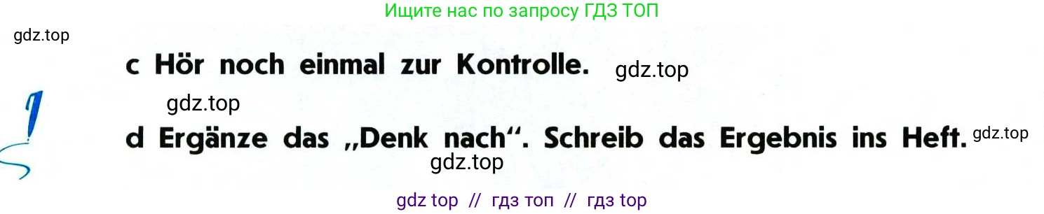 Немецкий язык (Deutsch), 7 класс учебник (lehrbuch), авторы: Аверин Михаил Михайлович (Awerin М), Джин Фридерике (Jin Friederike), Рорман Лутц (Rohrmann Lutz), издательство Просвещение, Москва, 2023, страница 34, номер 1, Условие (продолжение 2)