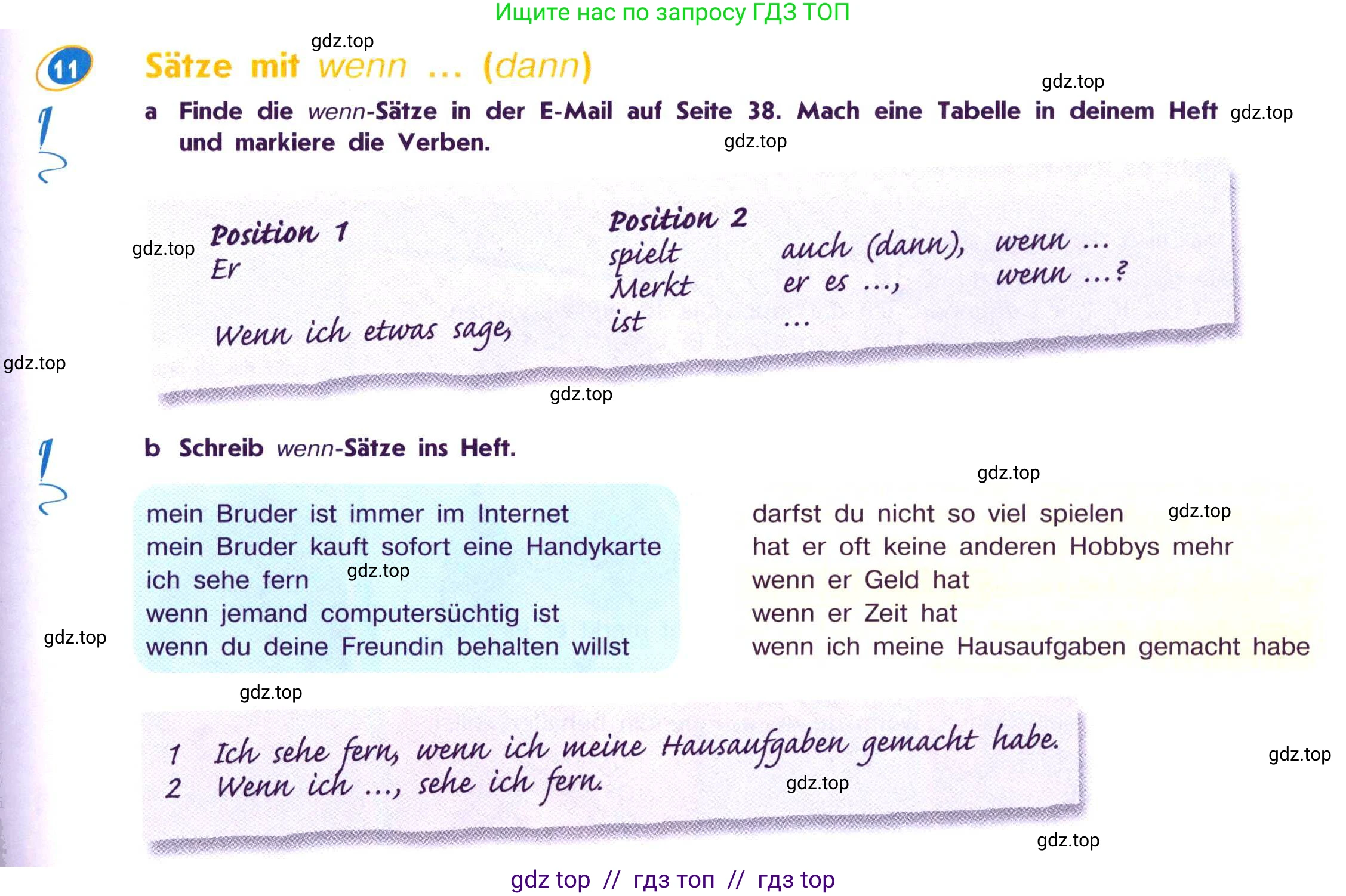 Немецкий язык (Deutsch), 7 класс учебник (lehrbuch), авторы: Аверин Михаил Михайлович (Awerin М), Джин Фридерике (Jin Friederike), Рорман Лутц (Rohrmann Lutz), издательство Просвещение, Москва, 2023, страница 39, номер 11, Условие