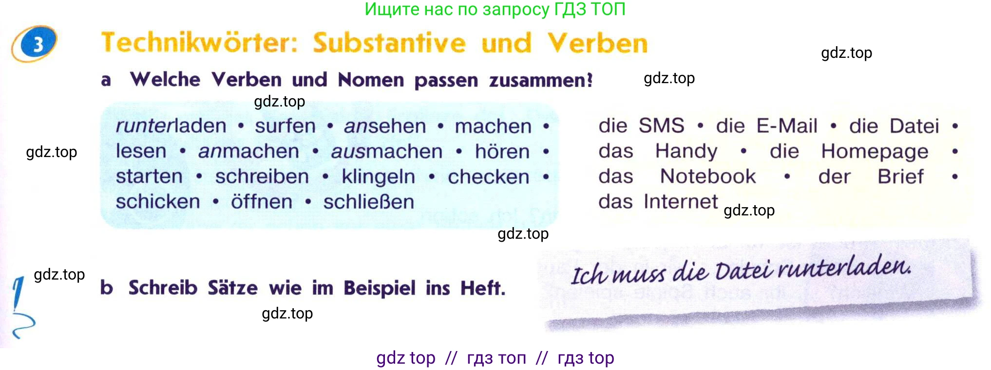 Немецкий язык (Deutsch), 7 класс учебник (lehrbuch), авторы: Аверин Михаил Михайлович (Awerin М), Джин Фридерике (Jin Friederike), Рорман Лутц (Rohrmann Lutz), издательство Просвещение, Москва, 2023, страница 35, номер 3, Условие