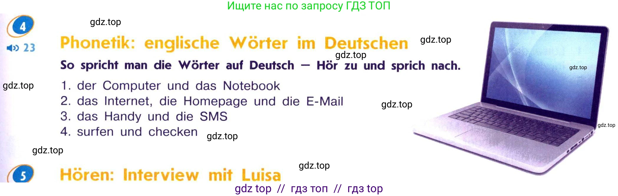 Немецкий язык (Deutsch), 7 класс учебник (lehrbuch), авторы: Аверин Михаил Михайлович (Awerin М), Джин Фридерике (Jin Friederike), Рорман Лутц (Rohrmann Lutz), издательство Просвещение, Москва, 2023, страница 35, номер 4, Условие