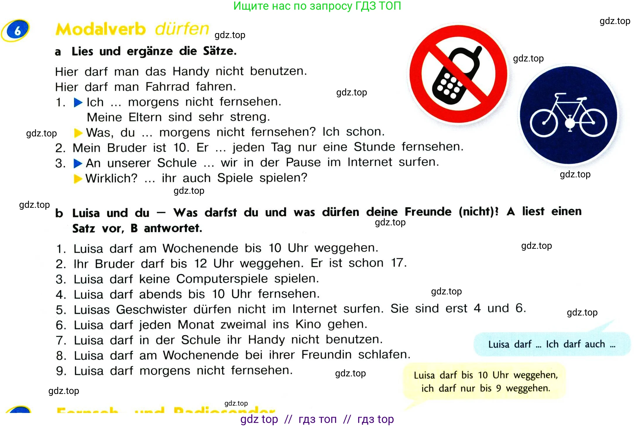Немецкий язык (Deutsch), 7 класс учебник (lehrbuch), авторы: Аверин Михаил Михайлович (Awerin М), Джин Фридерике (Jin Friederike), Рорман Лутц (Rohrmann Lutz), издательство Просвещение, Москва, 2023, страница 36, номер 6, Условие