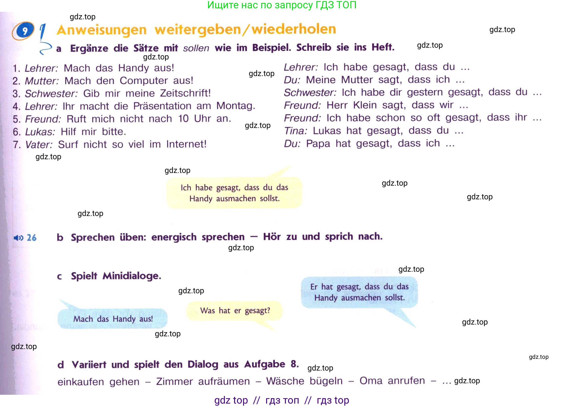 Немецкий язык (Deutsch), 7 класс учебник (lehrbuch), авторы: Аверин Михаил Михайлович (Awerin М), Джин Фридерике (Jin Friederike), Рорман Лутц (Rohrmann Lutz), издательство Просвещение, Москва, 2023, страница 37, номер 9, Условие