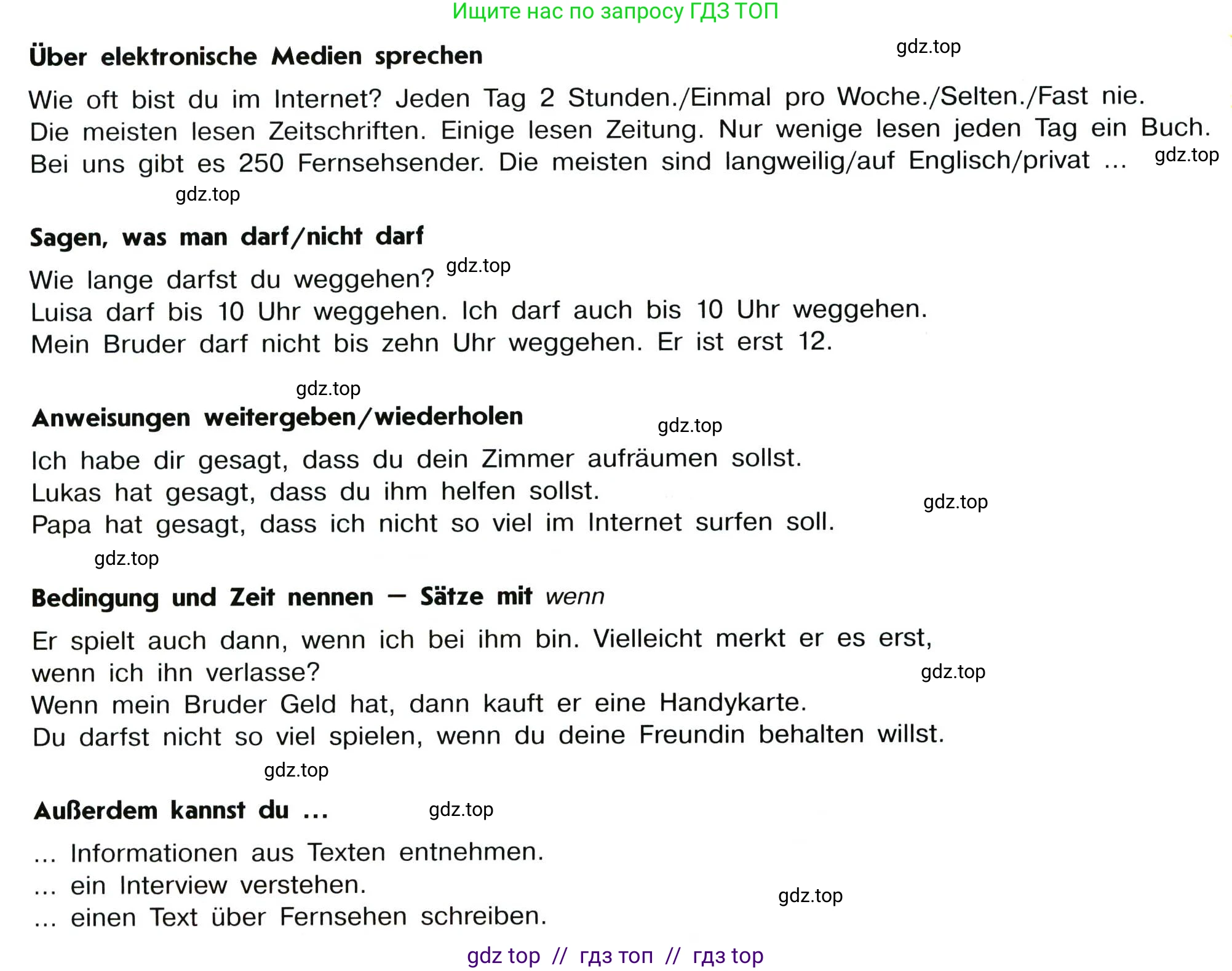 Немецкий язык (Deutsch), 7 класс учебник (lehrbuch), авторы: Аверин Михаил Михайлович (Awerin М), Джин Фридерике (Jin Friederike), Рорман Лутц (Rohrmann Lutz), издательство Просвещение, Москва, 2023, страница 40, Условие