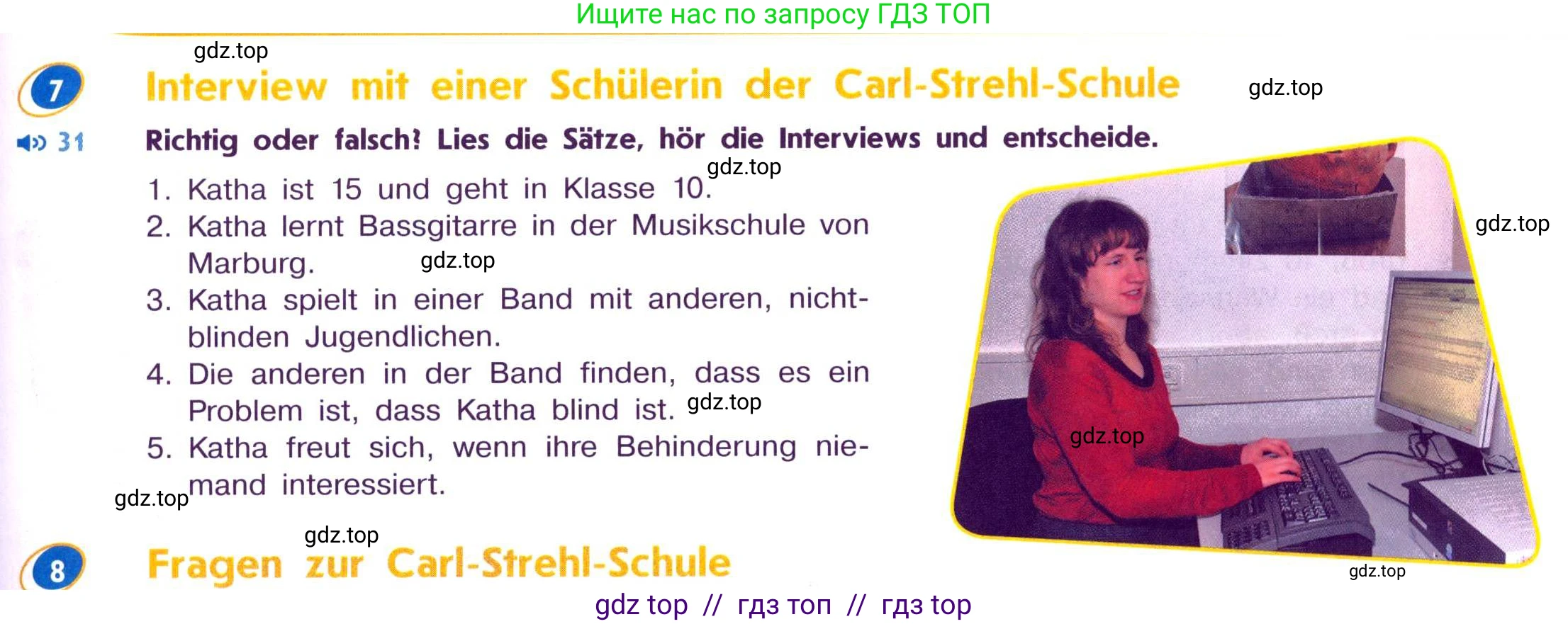 Немецкий язык (Deutsch), 7 класс учебник (lehrbuch), авторы: Аверин Михаил Михайлович (Awerin М), Джин Фридерике (Jin Friederike), Рорман Лутц (Rohrmann Lutz), издательство Просвещение, Москва, 2023, страница 45, номер 7, Условие
