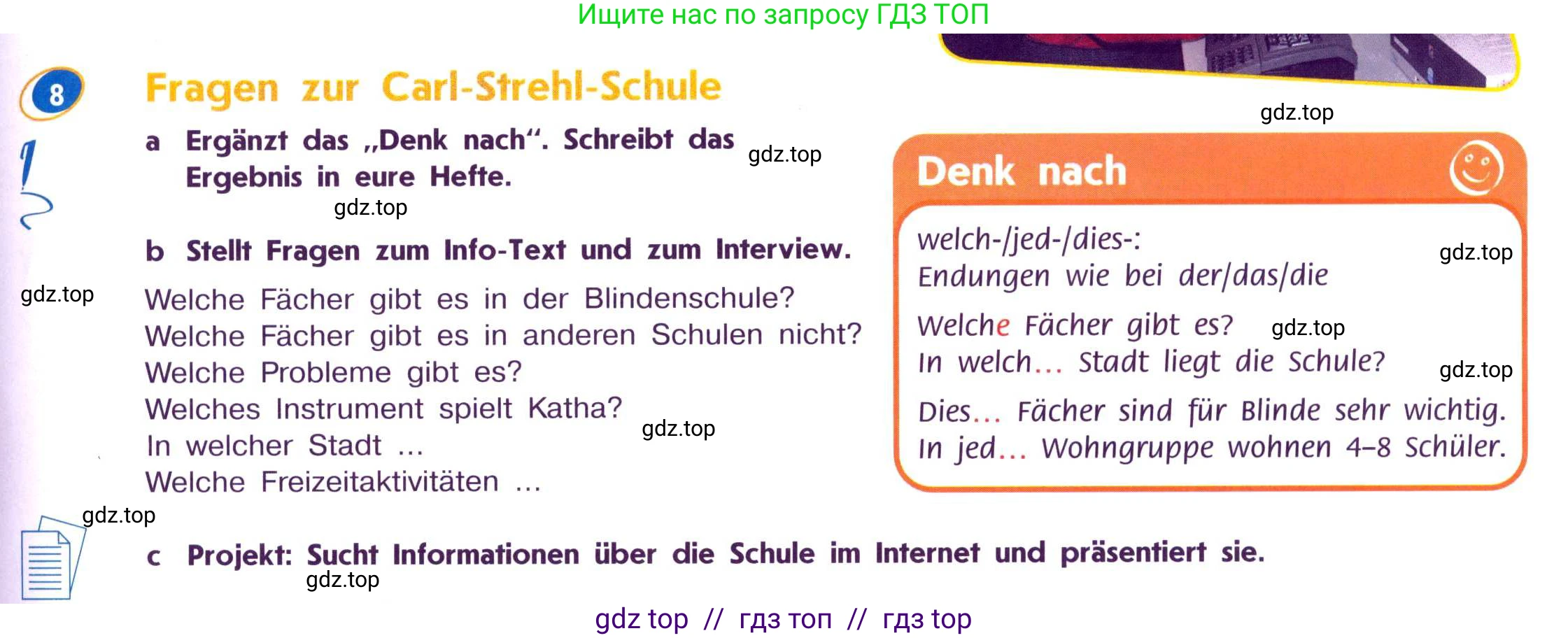 Немецкий язык (Deutsch), 7 класс учебник (lehrbuch), авторы: Аверин Михаил Михайлович (Awerin М), Джин Фридерике (Jin Friederike), Рорман Лутц (Rohrmann Lutz), издательство Просвещение, Москва, 2023, страница 45, номер 8, Условие