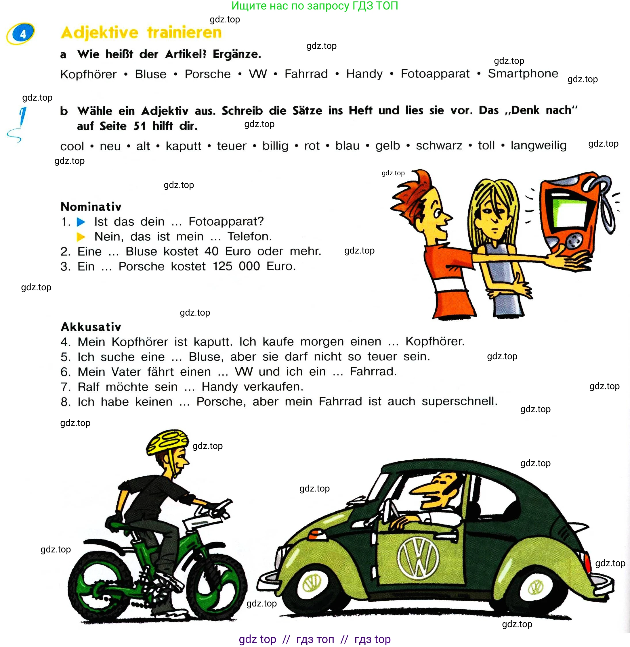 Немецкий язык (Deutsch), 7 класс учебник (lehrbuch), авторы: Аверин Михаил Михайлович (Awerin М), Джин Фридерике (Jin Friederike), Рорман Лутц (Rohrmann Lutz), издательство Просвещение, Москва, 2023, страница 52, номер 4, Условие