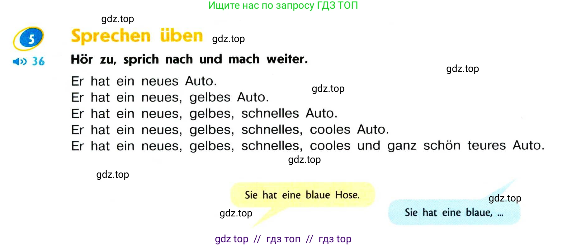 Немецкий язык (Deutsch), 7 класс учебник (lehrbuch), авторы: Аверин Михаил Михайлович (Awerin М), Джин Фридерике (Jin Friederike), Рорман Лутц (Rohrmann Lutz), издательство Просвещение, Москва, 2023, страница 52, номер 5, Условие