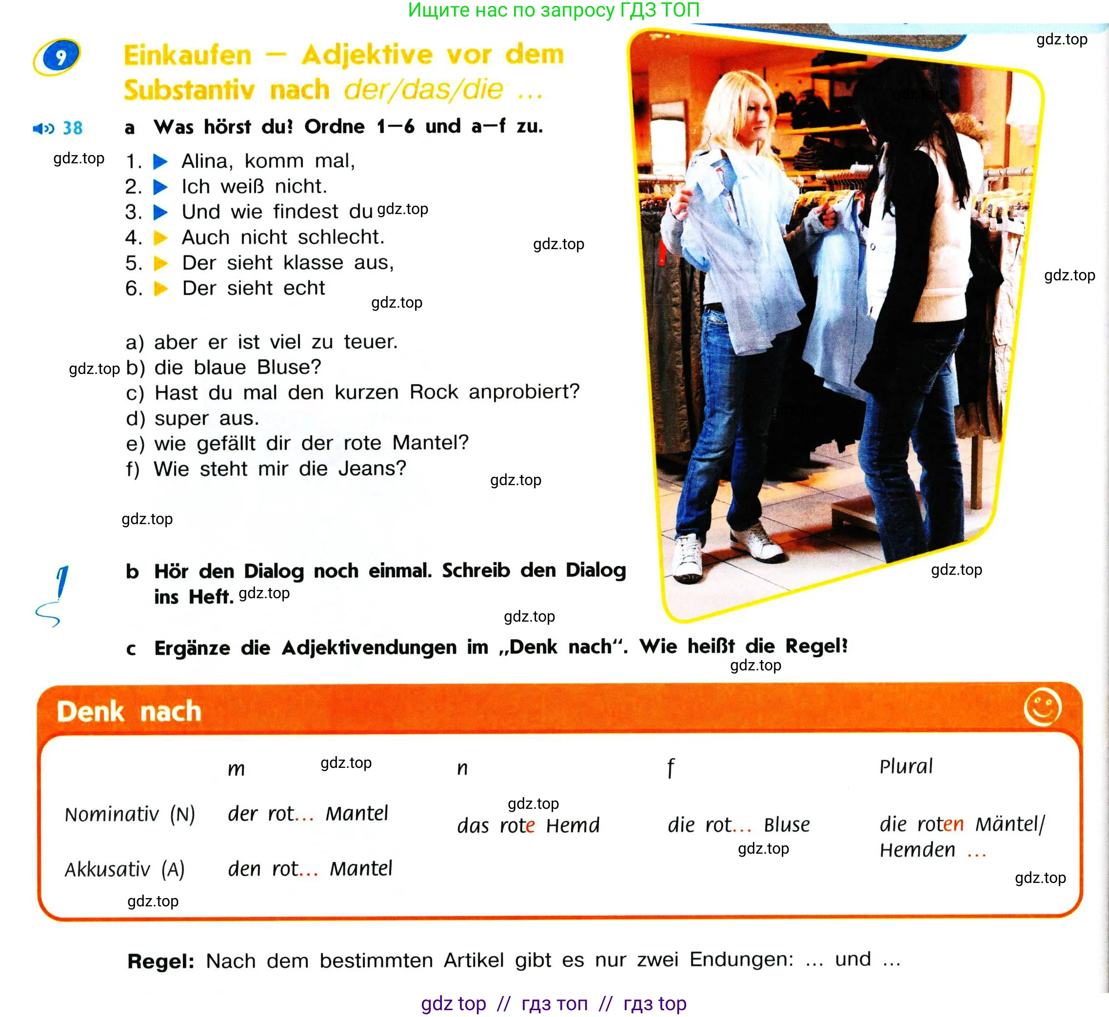 Немецкий язык (Deutsch), 7 класс учебник (lehrbuch), авторы: Аверин Михаил Михайлович (Awerin М), Джин Фридерике (Jin Friederike), Рорман Лутц (Rohrmann Lutz), издательство Просвещение, Москва, 2023, страница 54, номер 9, Условие