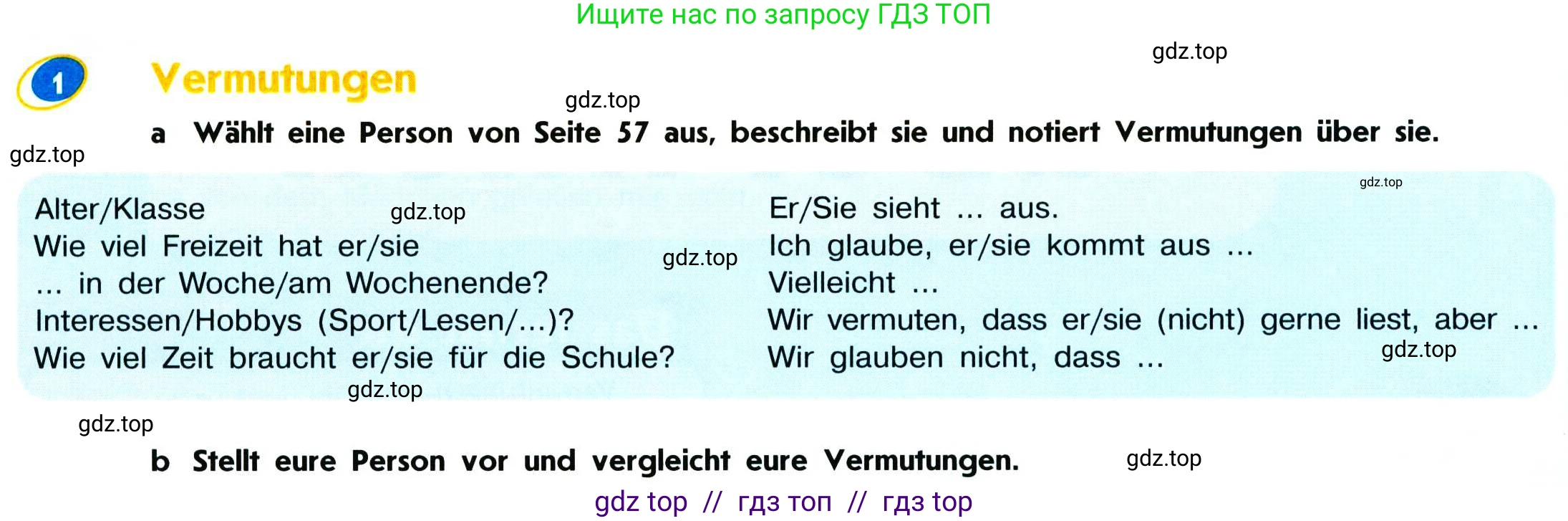 Немецкий язык (Deutsch), 7 класс учебник (lehrbuch), авторы: Аверин Михаил Михайлович (Awerin М), Джин Фридерике (Jin Friederike), Рорман Лутц (Rohrmann Lutz), издательство Просвещение, Москва, 2023, страница 58, номер 1, Условие