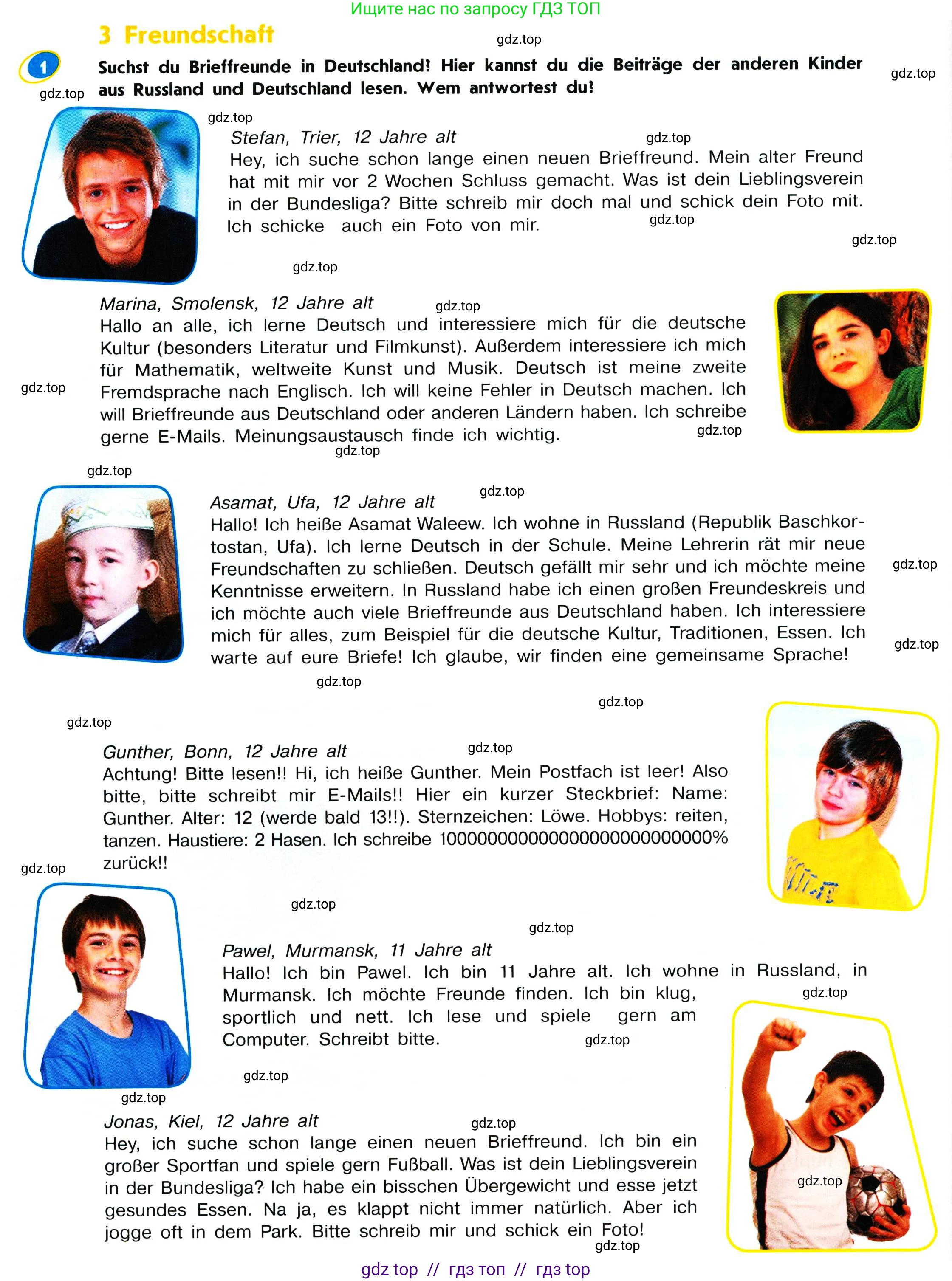 Немецкий язык (Deutsch), 7 класс учебник (lehrbuch), авторы: Аверин Михаил Михайлович (Awerin М), Джин Фридерике (Jin Friederike), Рорман Лутц (Rohrmann Lutz), издательство Просвещение, Москва, 2023, страница 74, номер 1, Условие