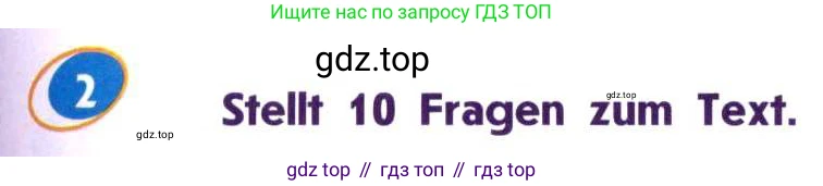 Немецкий язык (Deutsch), 7 класс учебник (lehrbuch), авторы: Аверин Михаил Михайлович (Awerin М), Джин Фридерике (Jin Friederike), Рорман Лутц (Rohrmann Lutz), издательство Просвещение, Москва, 2023, страница 77, номер 2, Условие