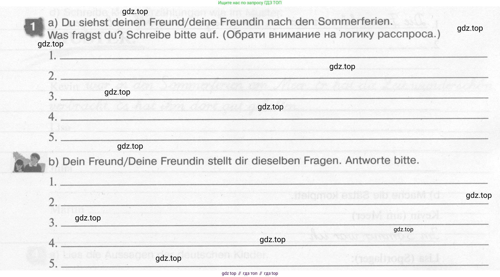 Немецкий язык (Deutsch), 7 класс рабочая тетрадь (arbeitsbuch), авторы: Бим Инесса Львовна (Bim I), Садомова Людмила Васильевна (Sadomova L), Фомичева Людмила Михайловна (Fomitschjowa L), Крылова Жанета Яковлевна (Krylowa Schaneta), издательство Просвещение, Москва, 2023, оранжевого цвета, страница 3, номер 1, Условие