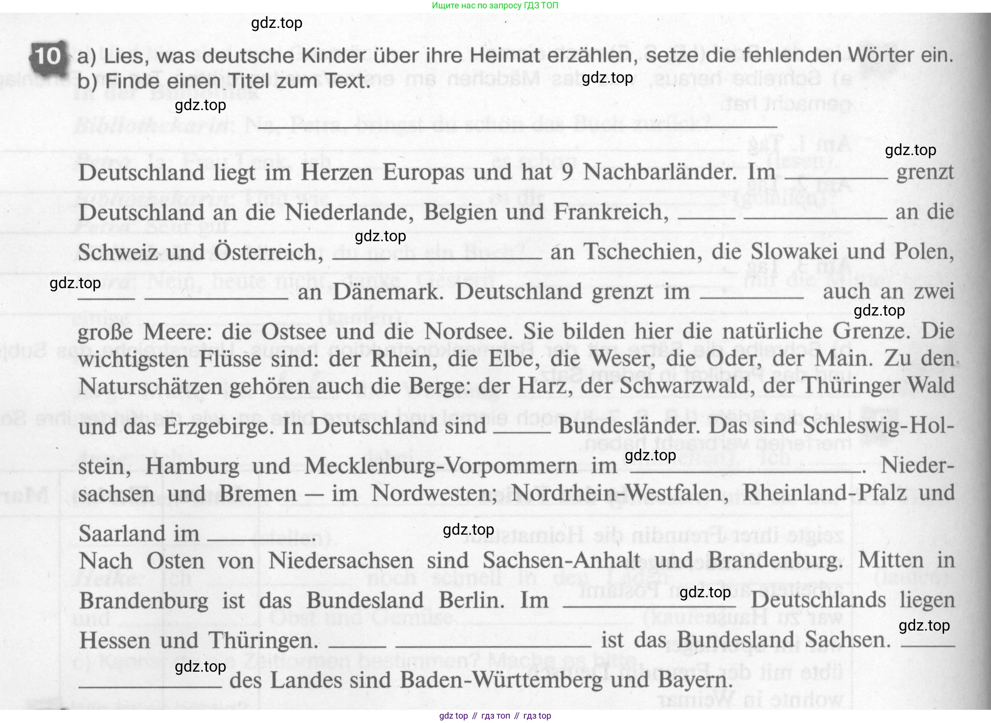Немецкий язык (Deutsch), 7 класс рабочая тетрадь (arbeitsbuch), авторы: Бим Инесса Львовна (Bim I), Садомова Людмила Васильевна (Sadomova L), Фомичева Людмила Михайловна (Fomitschjowa L), Крылова Жанета Яковлевна (Krylowa Schaneta), издательство Просвещение, Москва, 2023, оранжевого цвета, страница 8, номер 10, Условие