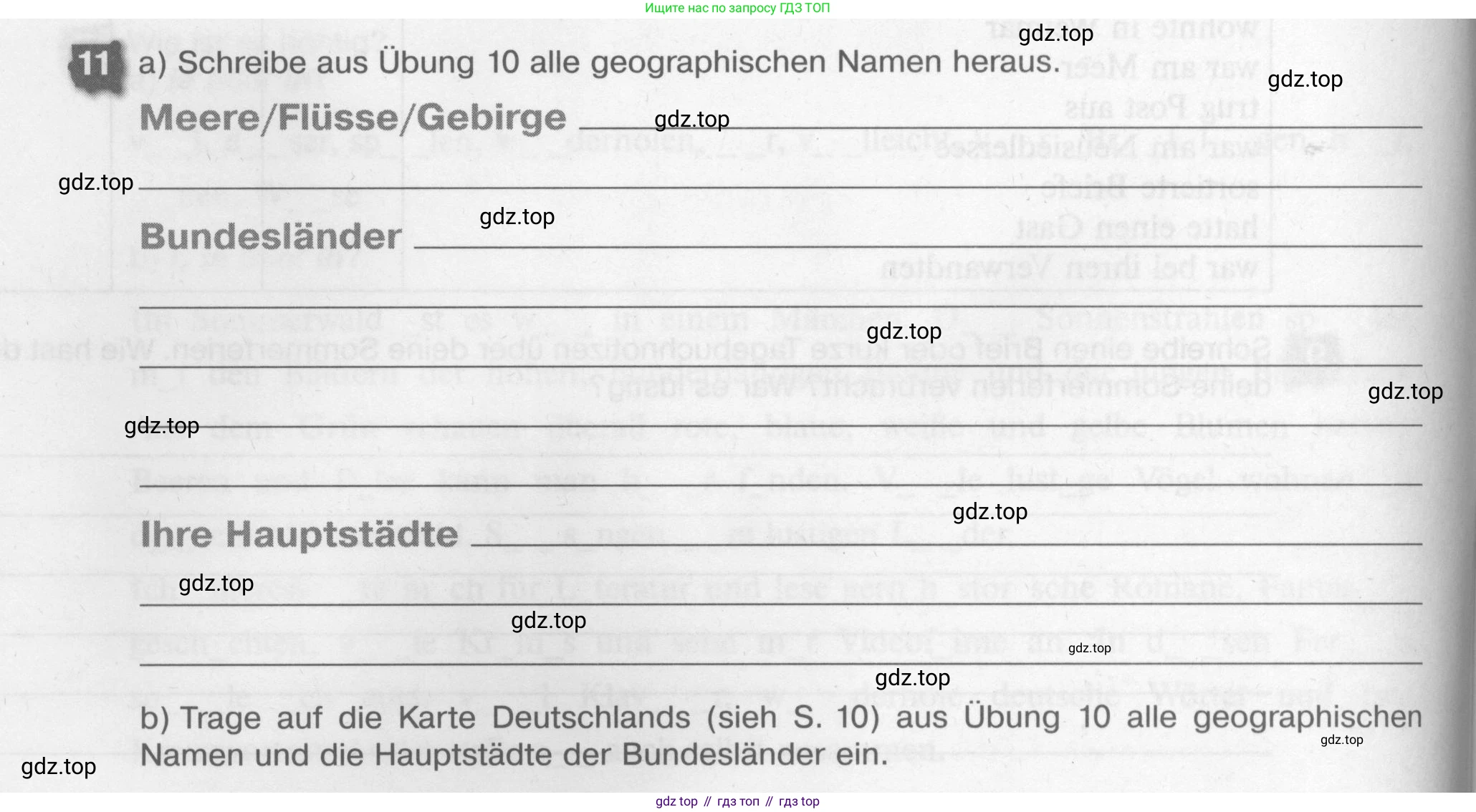 Немецкий язык (Deutsch), 7 класс рабочая тетрадь (arbeitsbuch), авторы: Бим Инесса Львовна (Bim I), Садомова Людмила Васильевна (Sadomova L), Фомичева Людмила Михайловна (Fomitschjowa L), Крылова Жанета Яковлевна (Krylowa Schaneta), издательство Просвещение, Москва, 2023, оранжевого цвета, страница 8, номер 11, Условие