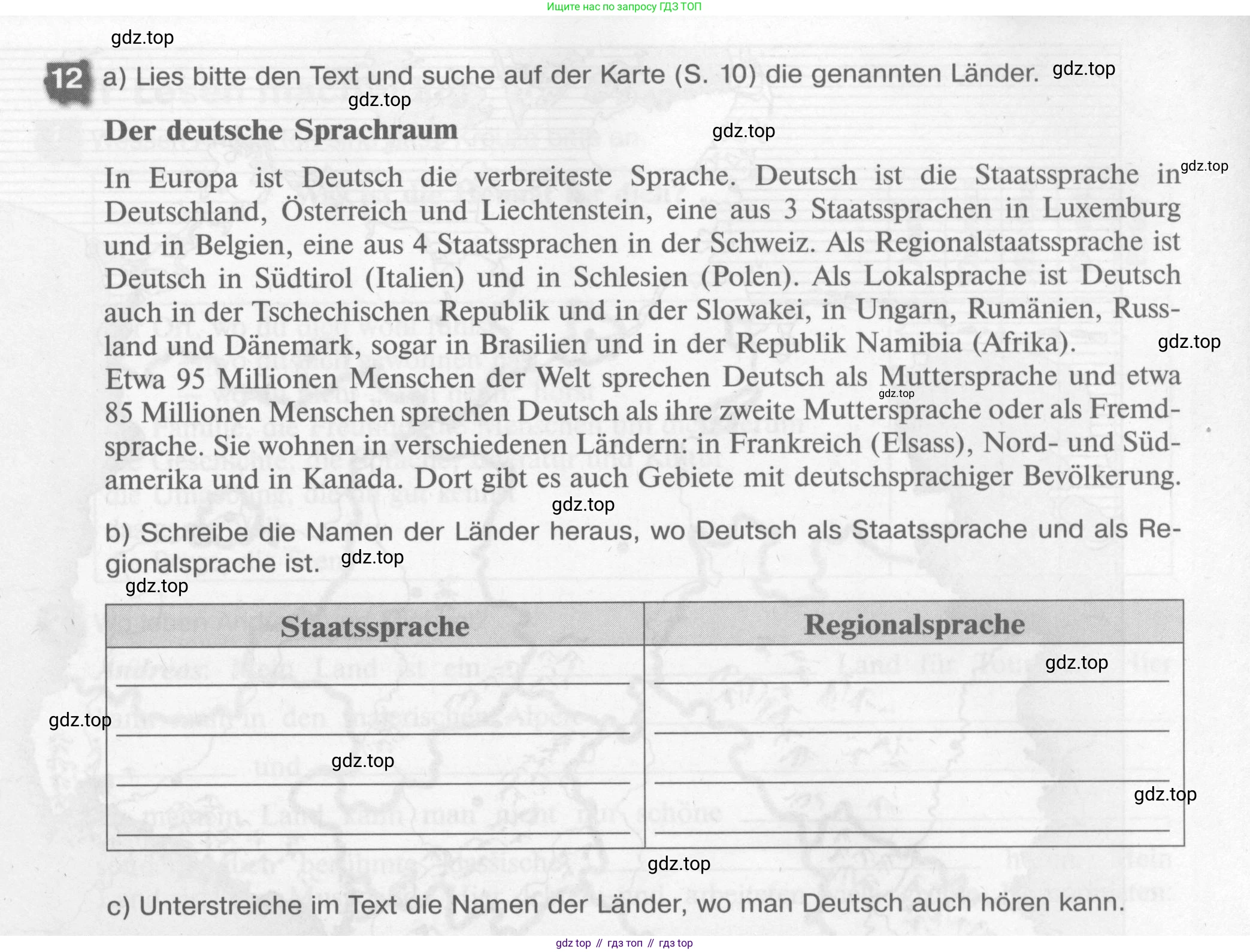 Немецкий язык (Deutsch), 7 класс рабочая тетрадь (arbeitsbuch), авторы: Бим Инесса Львовна (Bim I), Садомова Людмила Васильевна (Sadomova L), Фомичева Людмила Михайловна (Fomitschjowa L), Крылова Жанета Яковлевна (Krylowa Schaneta), издательство Просвещение, Москва, 2023, оранжевого цвета, страница 9, номер 12, Условие