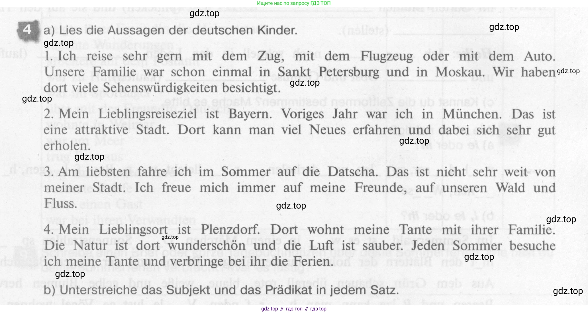 Немецкий язык (Deutsch), 7 класс рабочая тетрадь (arbeitsbuch), авторы: Бим Инесса Львовна (Bim I), Садомова Людмила Васильевна (Sadomova L), Фомичева Людмила Михайловна (Fomitschjowa L), Крылова Жанета Яковлевна (Krylowa Schaneta), издательство Просвещение, Москва, 2023, оранжевого цвета, страница 5, номер 4, Условие