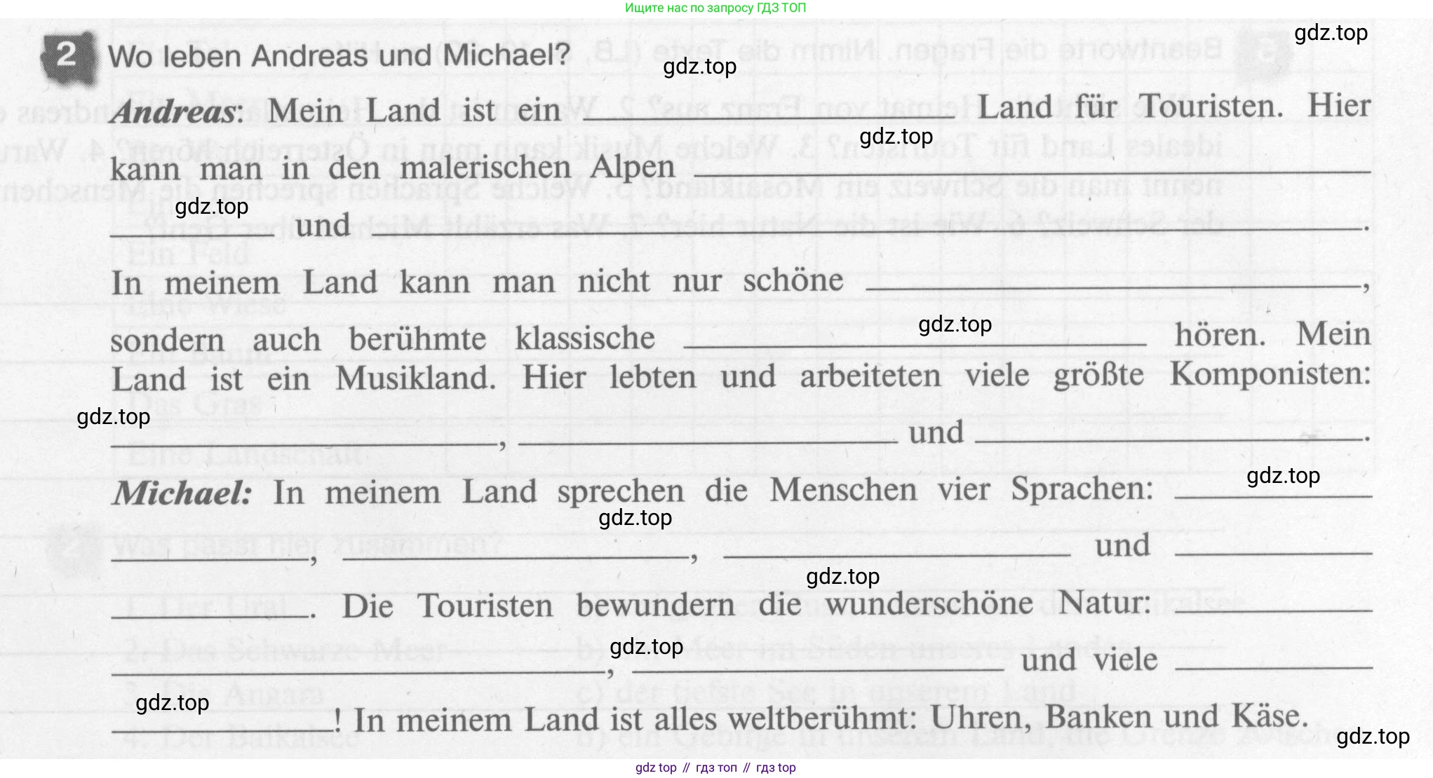 Немецкий язык (Deutsch), 7 класс рабочая тетрадь (arbeitsbuch), авторы: Бим Инесса Львовна (Bim I), Садомова Людмила Васильевна (Sadomova L), Фомичева Людмила Михайловна (Fomitschjowa L), Крылова Жанета Яковлевна (Krylowa Schaneta), издательство Просвещение, Москва, 2023, оранжевого цвета, страница 11, номер 2, Условие