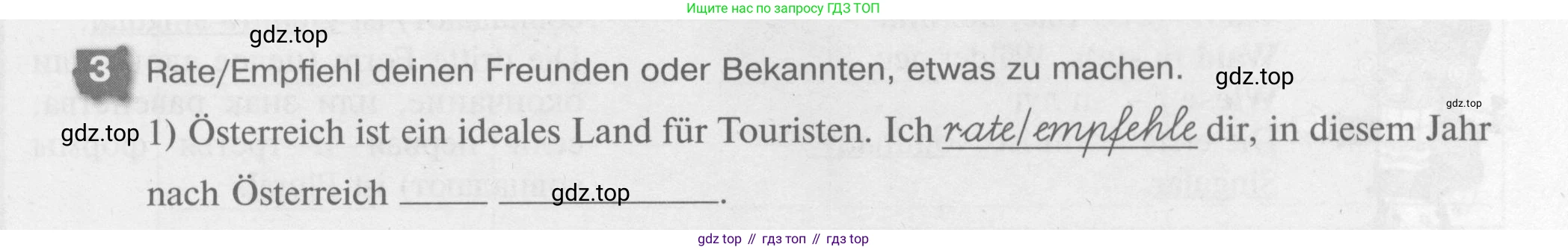 Немецкий язык (Deutsch), 7 класс рабочая тетрадь (arbeitsbuch), авторы: Бим Инесса Львовна (Bim I), Садомова Людмила Васильевна (Sadomova L), Фомичева Людмила Михайловна (Fomitschjowa L), Крылова Жанета Яковлевна (Krylowa Schaneta), издательство Просвещение, Москва, 2023, оранжевого цвета, страница 13, номер 3, Условие