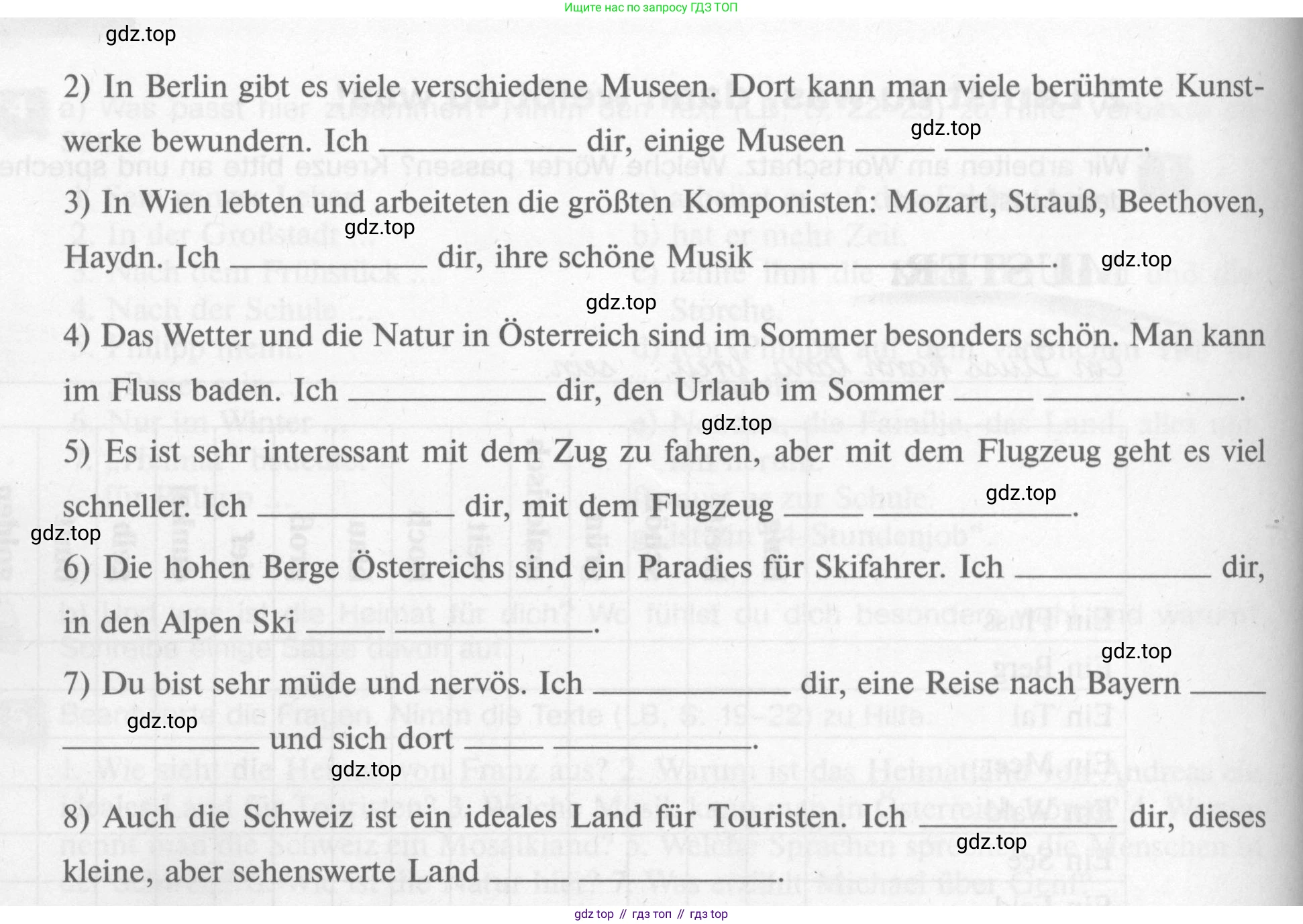 Немецкий язык (Deutsch), 7 класс рабочая тетрадь (arbeitsbuch), авторы: Бим Инесса Львовна (Bim I), Садомова Людмила Васильевна (Sadomova L), Фомичева Людмила Михайловна (Fomitschjowa L), Крылова Жанета Яковлевна (Krylowa Schaneta), издательство Просвещение, Москва, 2023, оранжевого цвета, страница 13, номер 3, Условие (продолжение 2)