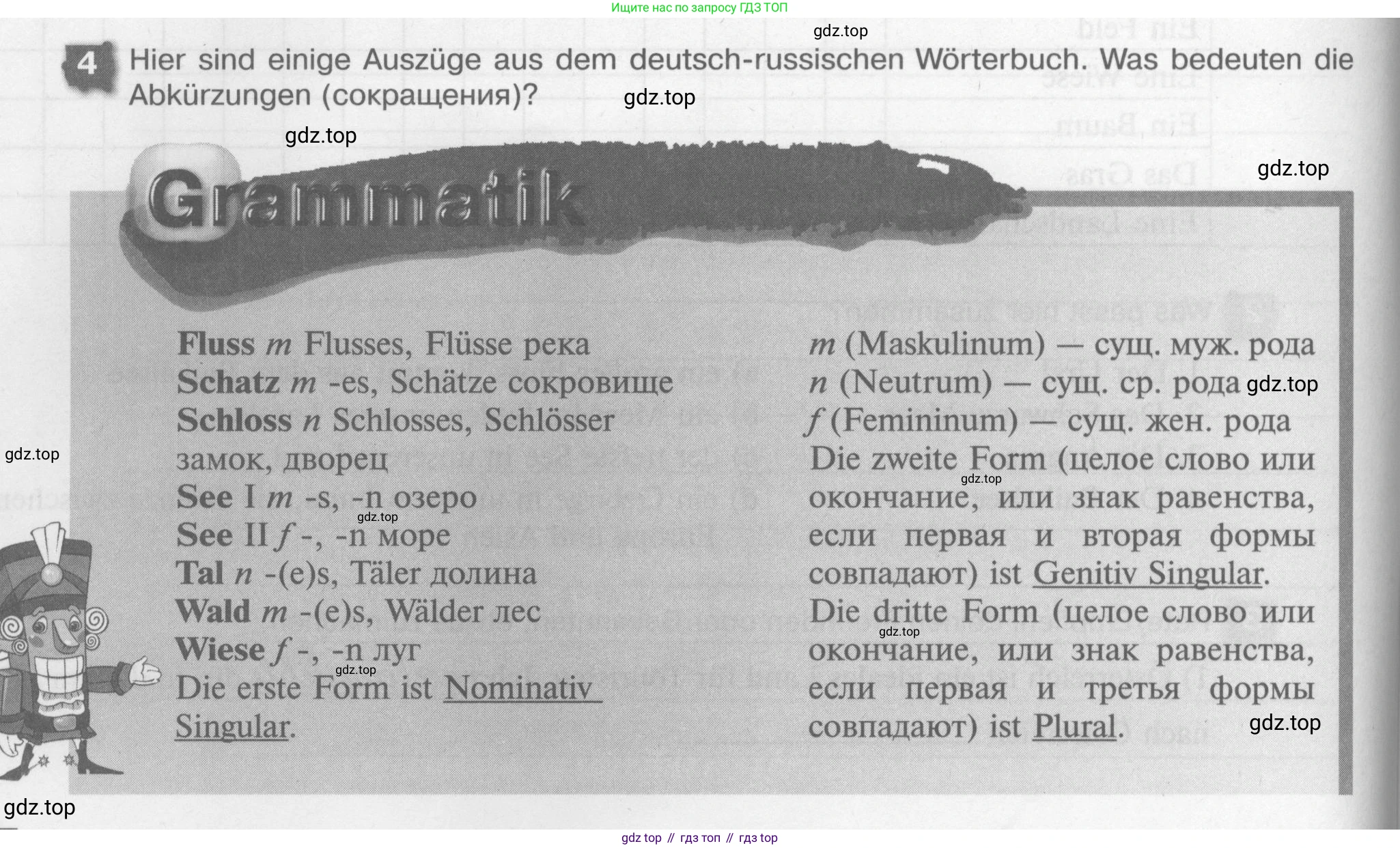 Немецкий язык (Deutsch), 7 класс рабочая тетрадь (arbeitsbuch), авторы: Бим Инесса Львовна (Bim I), Садомова Людмила Васильевна (Sadomova L), Фомичева Людмила Михайловна (Fomitschjowa L), Крылова Жанета Яковлевна (Krylowa Schaneta), издательство Просвещение, Москва, 2023, оранжевого цвета, страница 14, номер 4, Условие
