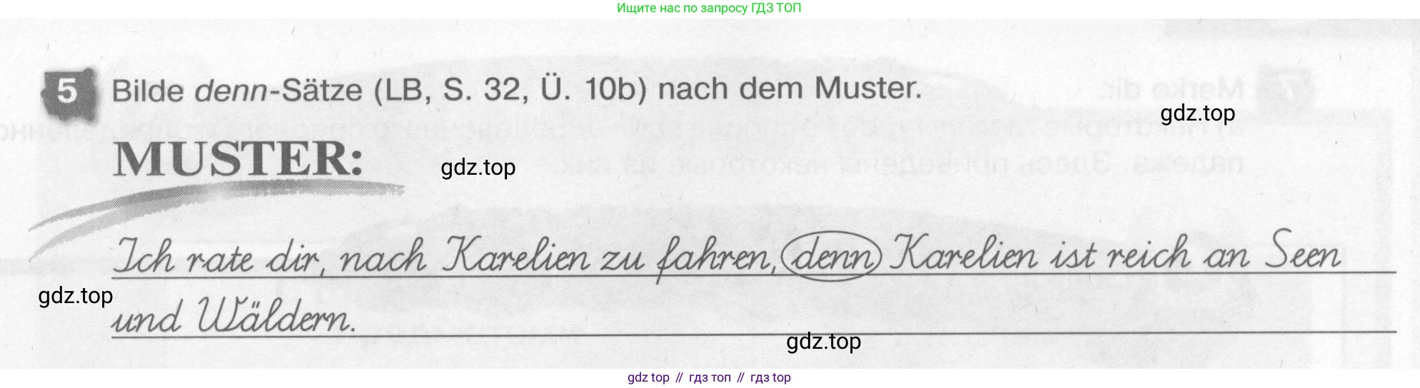 Немецкий язык (Deutsch), 7 класс рабочая тетрадь (arbeitsbuch), авторы: Бим Инесса Львовна (Bim I), Садомова Людмила Васильевна (Sadomova L), Фомичева Людмила Михайловна (Fomitschjowa L), Крылова Жанета Яковлевна (Krylowa Schaneta), издательство Просвещение, Москва, 2023, оранжевого цвета, страница 15, номер 5, Условие