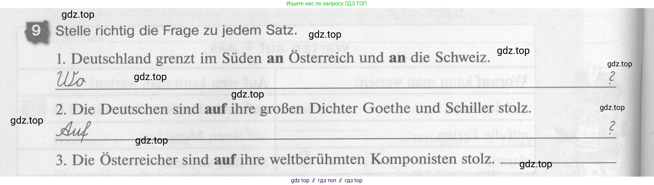 Немецкий язык (Deutsch), 7 класс рабочая тетрадь (arbeitsbuch), авторы: Бим Инесса Львовна (Bim I), Садомова Людмила Васильевна (Sadomova L), Фомичева Людмила Михайловна (Fomitschjowa L), Крылова Жанета Яковлевна (Krylowa Schaneta), издательство Просвещение, Москва, 2023, оранжевого цвета, страница 18, номер 9, Условие