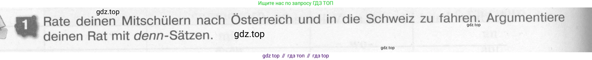 Немецкий язык (Deutsch), 7 класс рабочая тетрадь (arbeitsbuch), авторы: Бим Инесса Львовна (Bim I), Садомова Людмила Васильевна (Sadomova L), Фомичева Людмила Михайловна (Fomitschjowa L), Крылова Жанета Яковлевна (Krylowa Schaneta), издательство Просвещение, Москва, 2023, оранжевого цвета, страница 20, номер 1, Условие