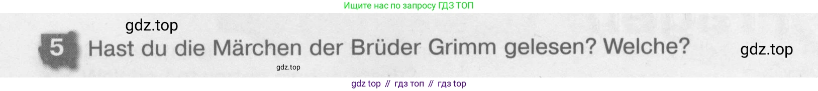 Немецкий язык (Deutsch), 7 класс рабочая тетрадь (arbeitsbuch), авторы: Бим Инесса Львовна (Bim I), Садомова Людмила Васильевна (Sadomova L), Фомичева Людмила Михайловна (Fomitschjowa L), Крылова Жанета Яковлевна (Krylowa Schaneta), издательство Просвещение, Москва, 2023, оранжевого цвета, страница 22, номер 5, Условие