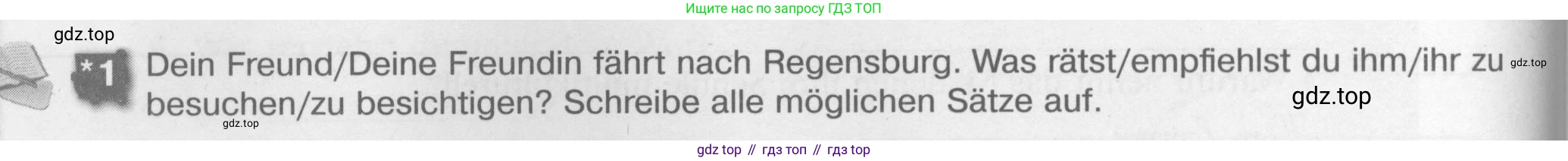 Немецкий язык (Deutsch), 7 класс рабочая тетрадь (arbeitsbuch), авторы: Бим Инесса Львовна (Bim I), Садомова Людмила Васильевна (Sadomova L), Фомичева Людмила Михайловна (Fomitschjowa L), Крылова Жанета Яковлевна (Krylowa Schaneta), издательство Просвещение, Москва, 2023, оранжевого цвета, страница 22, номер 1, Условие