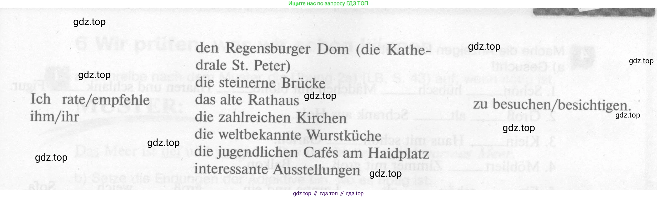Немецкий язык (Deutsch), 7 класс рабочая тетрадь (arbeitsbuch), авторы: Бим Инесса Львовна (Bim I), Садомова Людмила Васильевна (Sadomova L), Фомичева Людмила Михайловна (Fomitschjowa L), Крылова Жанета Яковлевна (Krylowa Schaneta), издательство Просвещение, Москва, 2023, оранжевого цвета, страница 22, номер 1, Условие (продолжение 2)