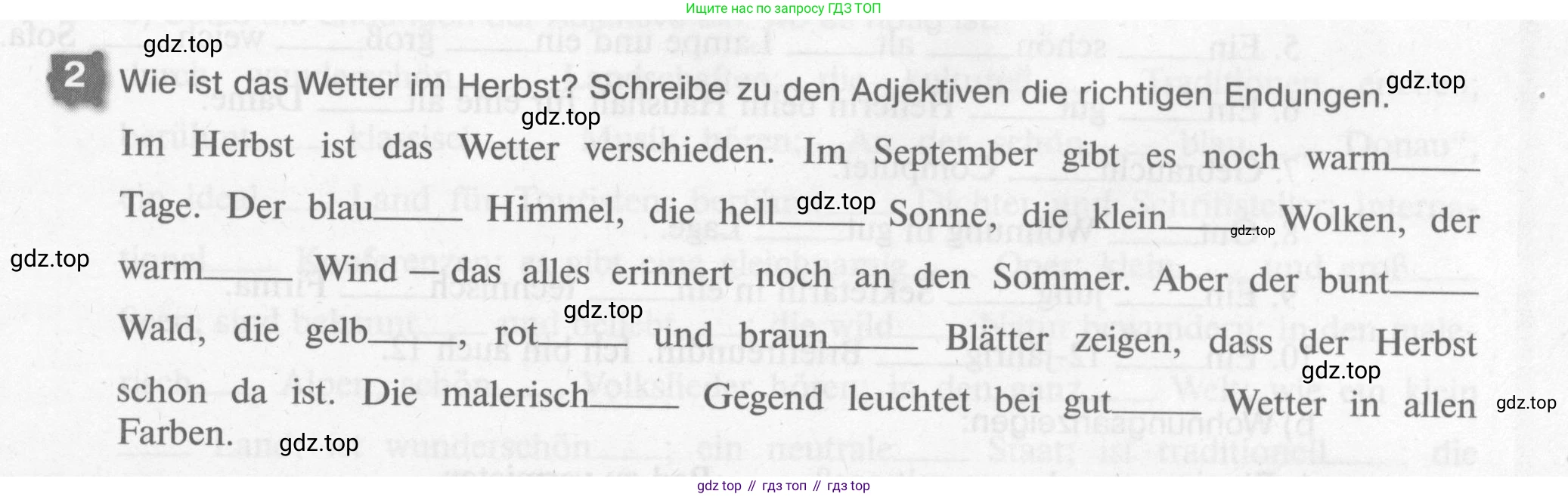 Немецкий язык (Deutsch), 7 класс рабочая тетрадь (arbeitsbuch), авторы: Бим Инесса Львовна (Bim I), Садомова Людмила Васильевна (Sadomova L), Фомичева Людмила Михайловна (Fomitschjowa L), Крылова Жанета Яковлевна (Krylowa Schaneta), издательство Просвещение, Москва, 2023, оранжевого цвета, страница 23, номер 2, Условие