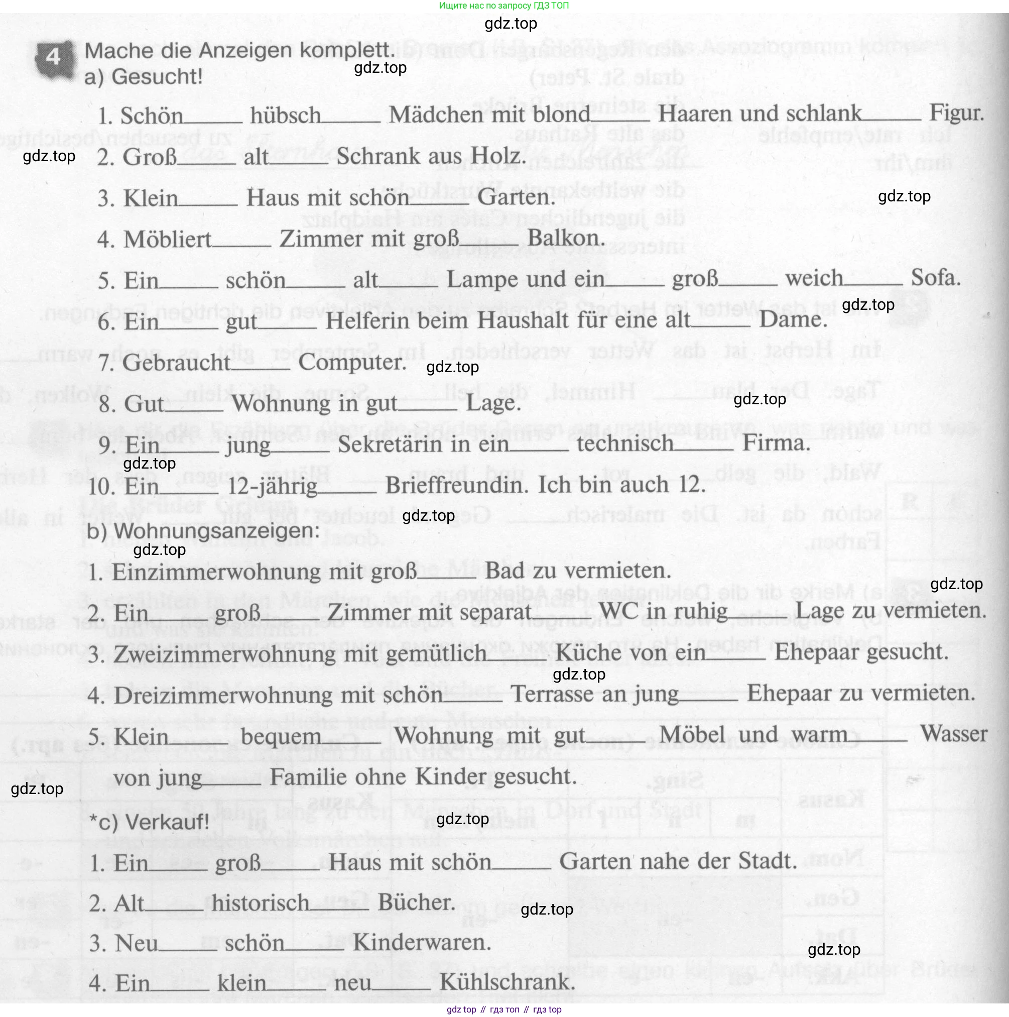 Немецкий язык (Deutsch), 7 класс рабочая тетрадь (arbeitsbuch), авторы: Бим Инесса Львовна (Bim I), Садомова Людмила Васильевна (Sadomova L), Фомичева Людмила Михайловна (Fomitschjowa L), Крылова Жанета Яковлевна (Krylowa Schaneta), издательство Просвещение, Москва, 2023, оранжевого цвета, страница 24, номер 4, Условие