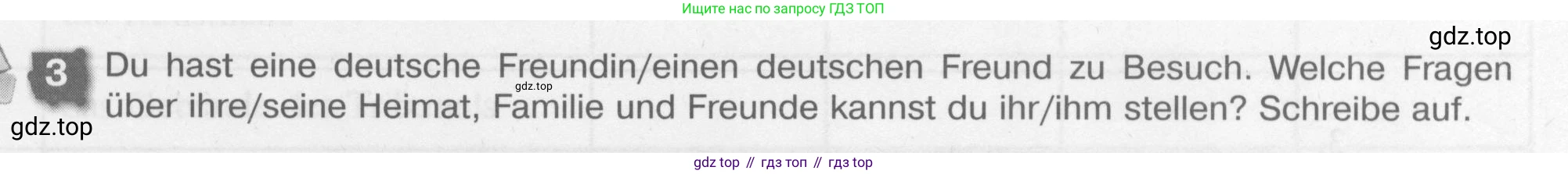 Немецкий язык (Deutsch), 7 класс рабочая тетрадь (arbeitsbuch), авторы: Бим Инесса Львовна (Bim I), Садомова Людмила Васильевна (Sadomova L), Фомичева Людмила Михайловна (Fomitschjowa L), Крылова Жанета Яковлевна (Krylowa Schaneta), издательство Просвещение, Москва, 2023, оранжевого цвета, страница 25, номер 3, Условие